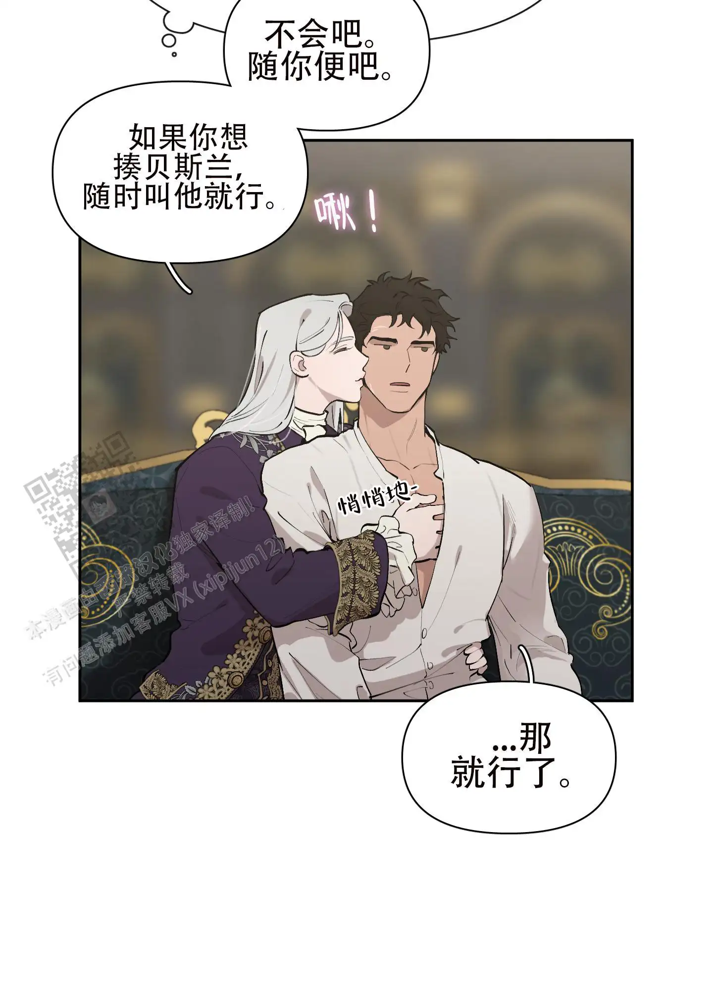 第77话31