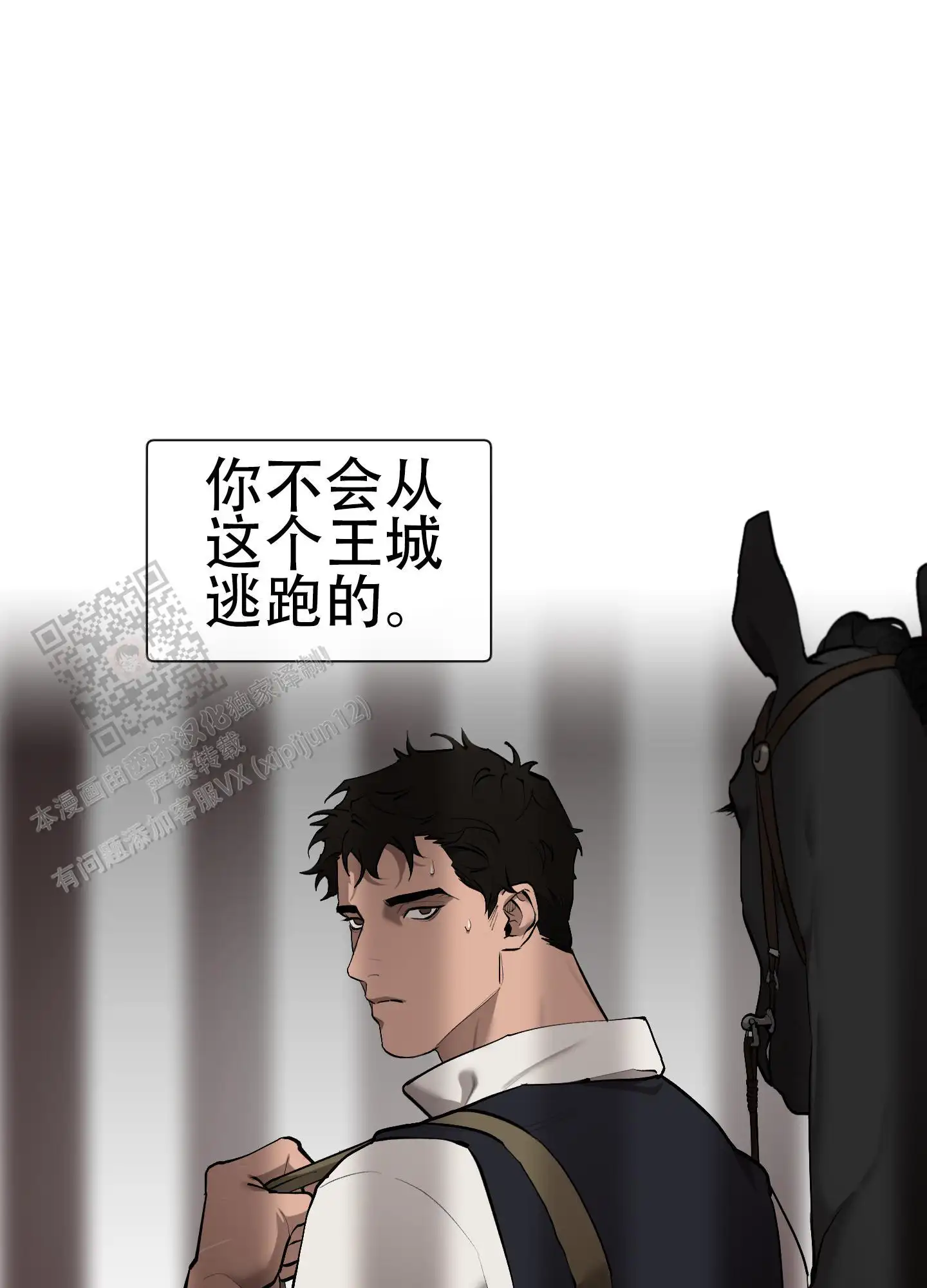 第77话24