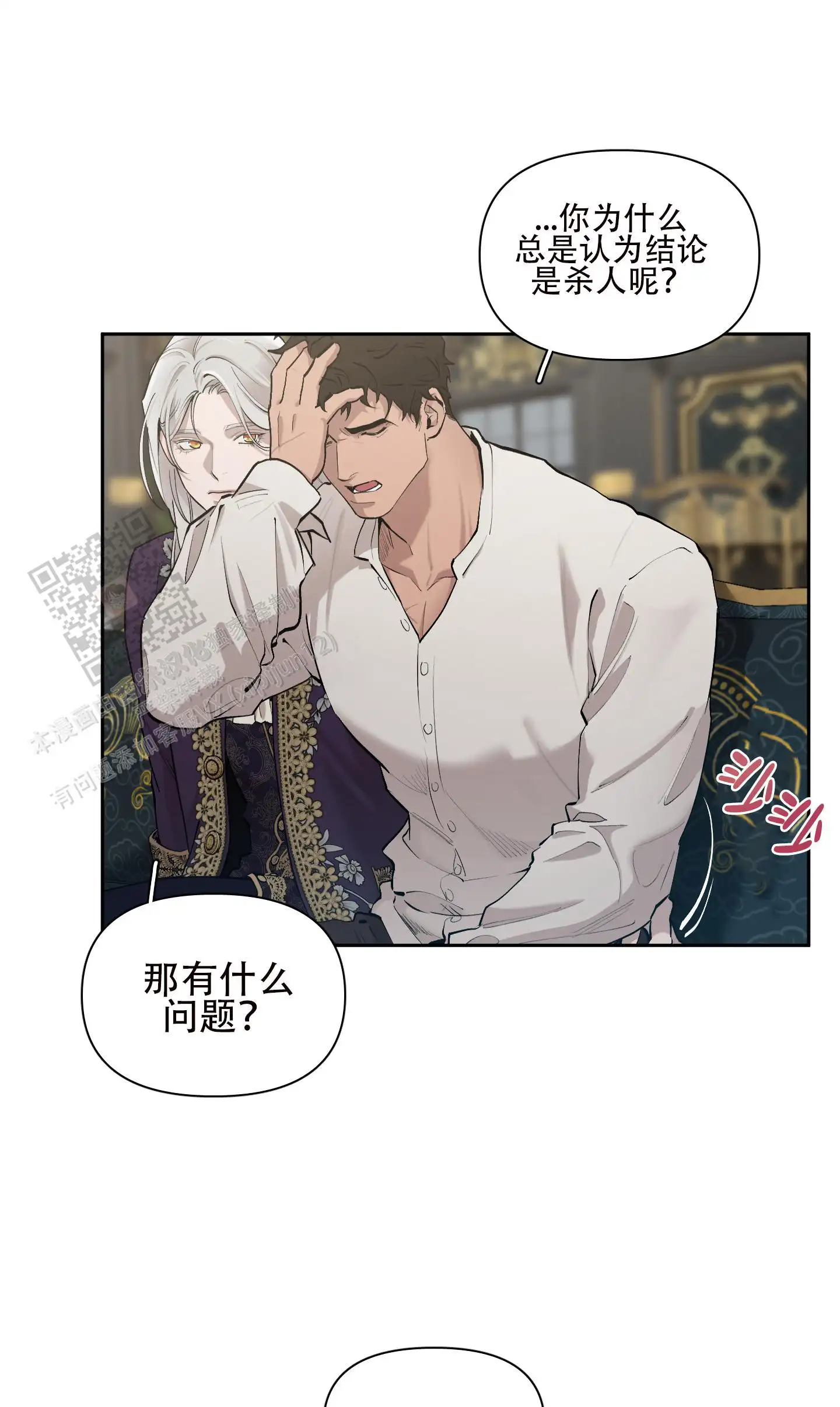 第77话29