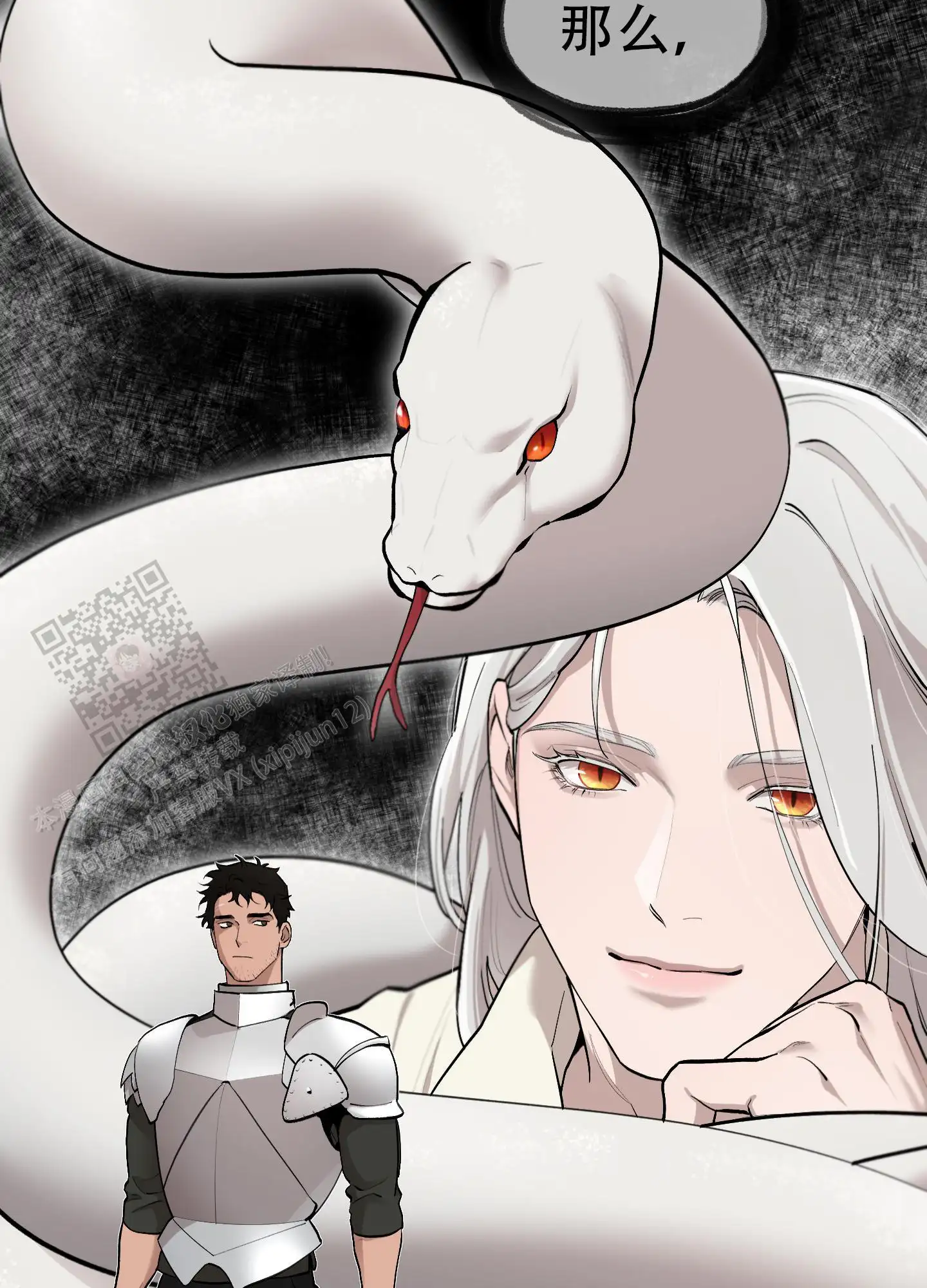 第77话5