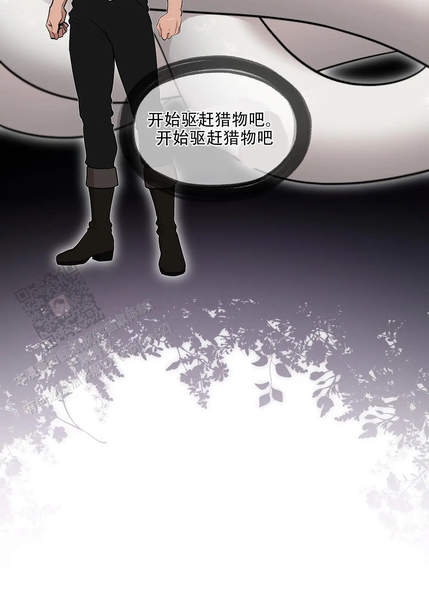 第77话6