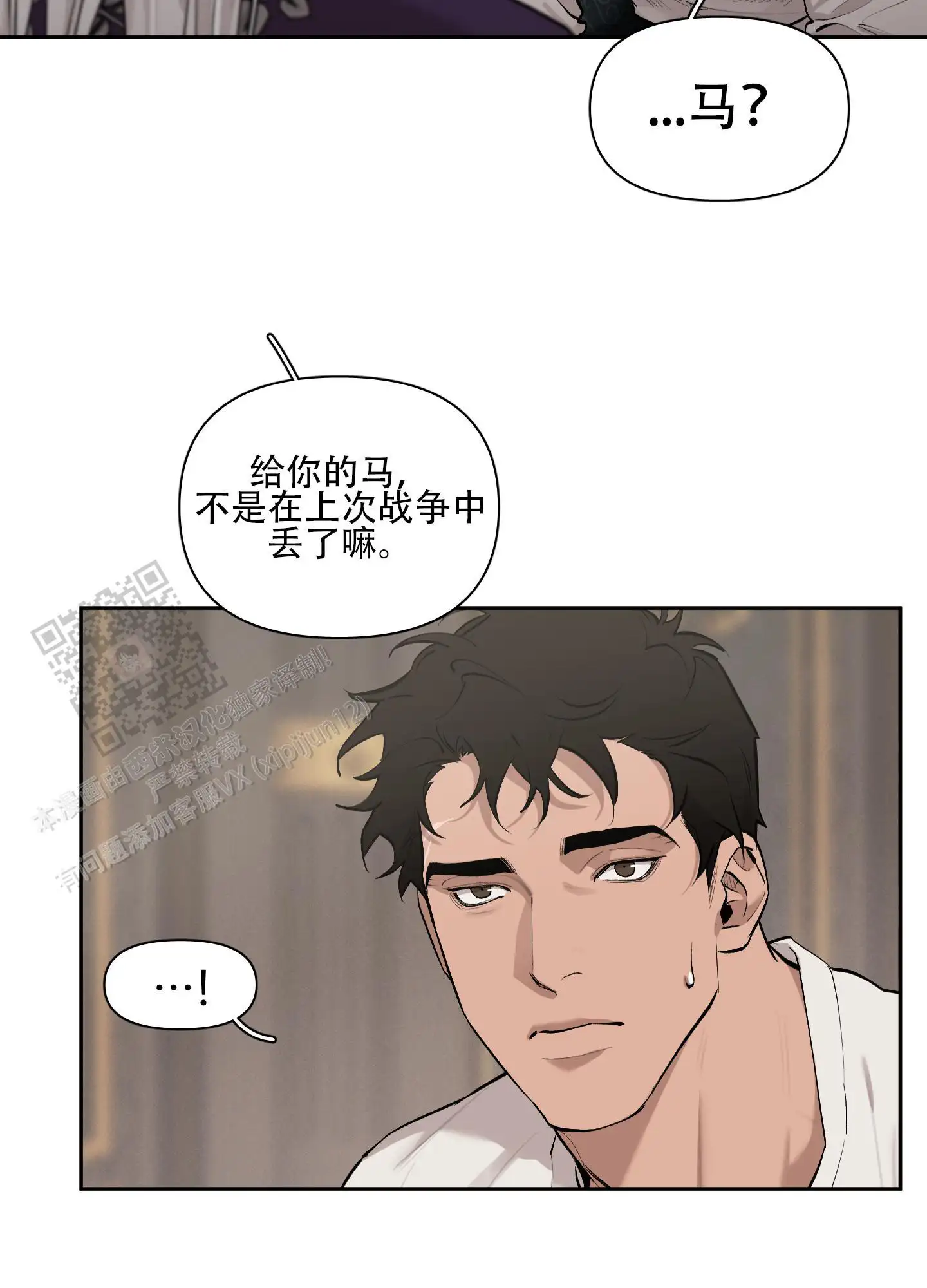 第77话22