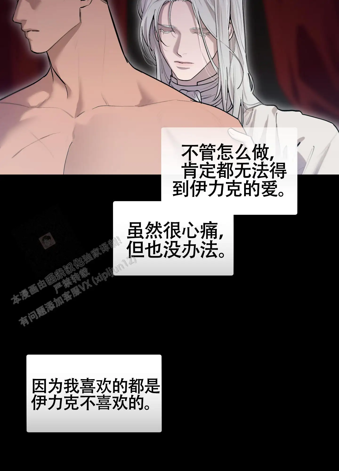 第78话12