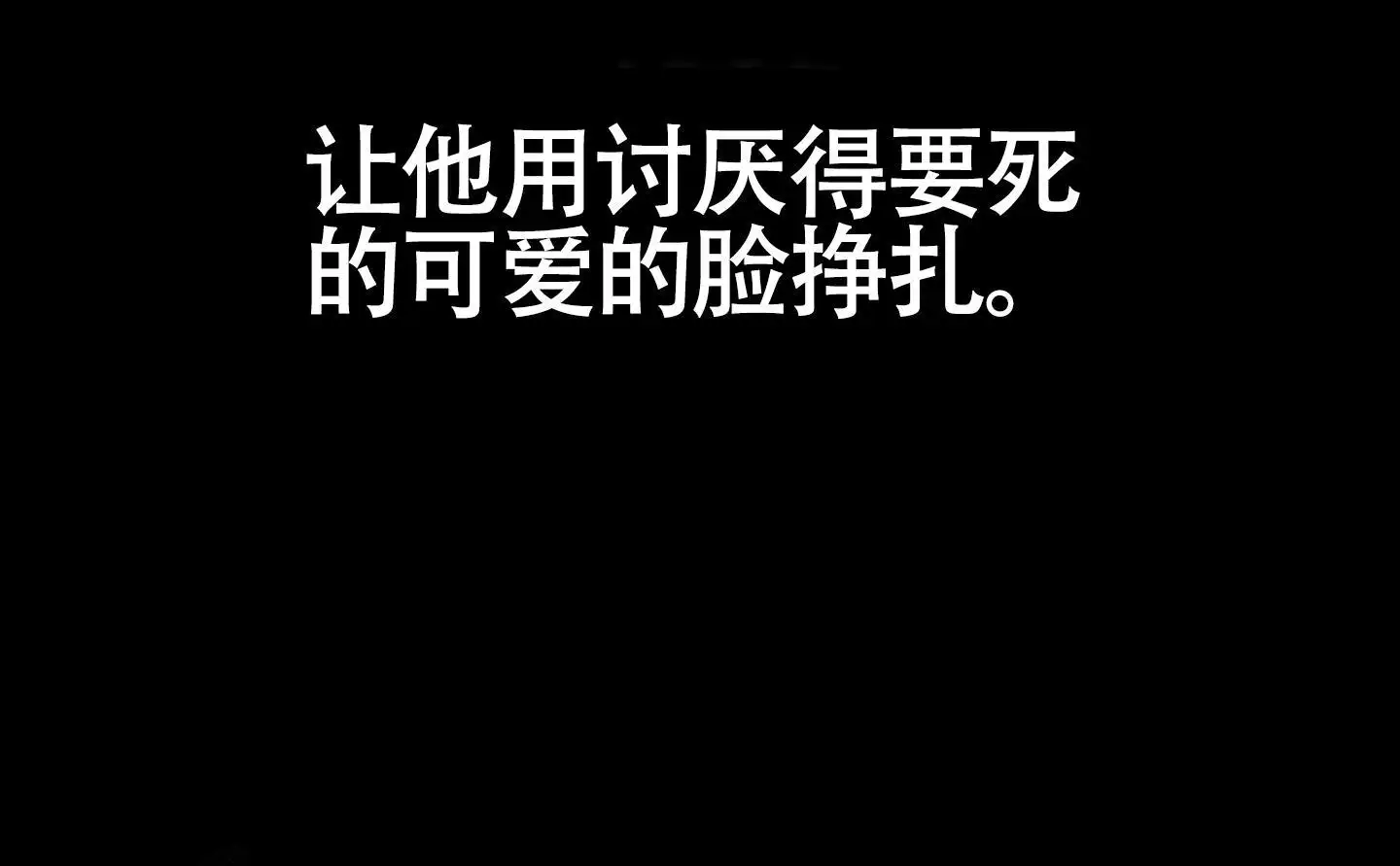 第78话16