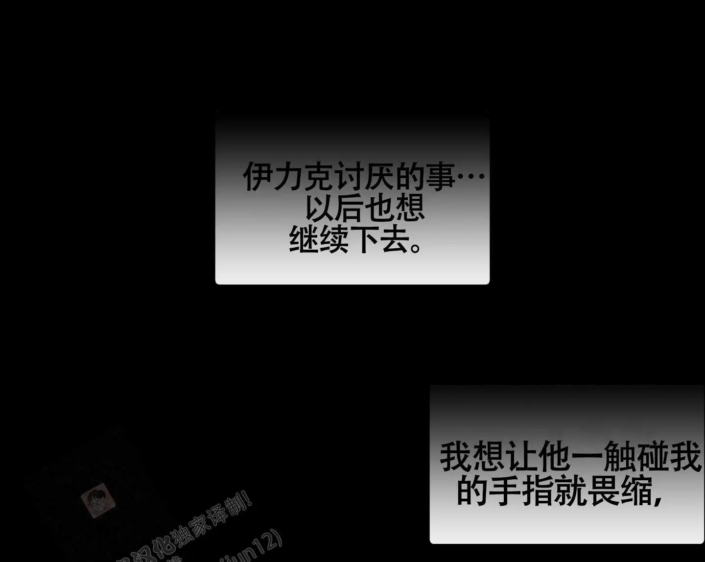 第78话13
