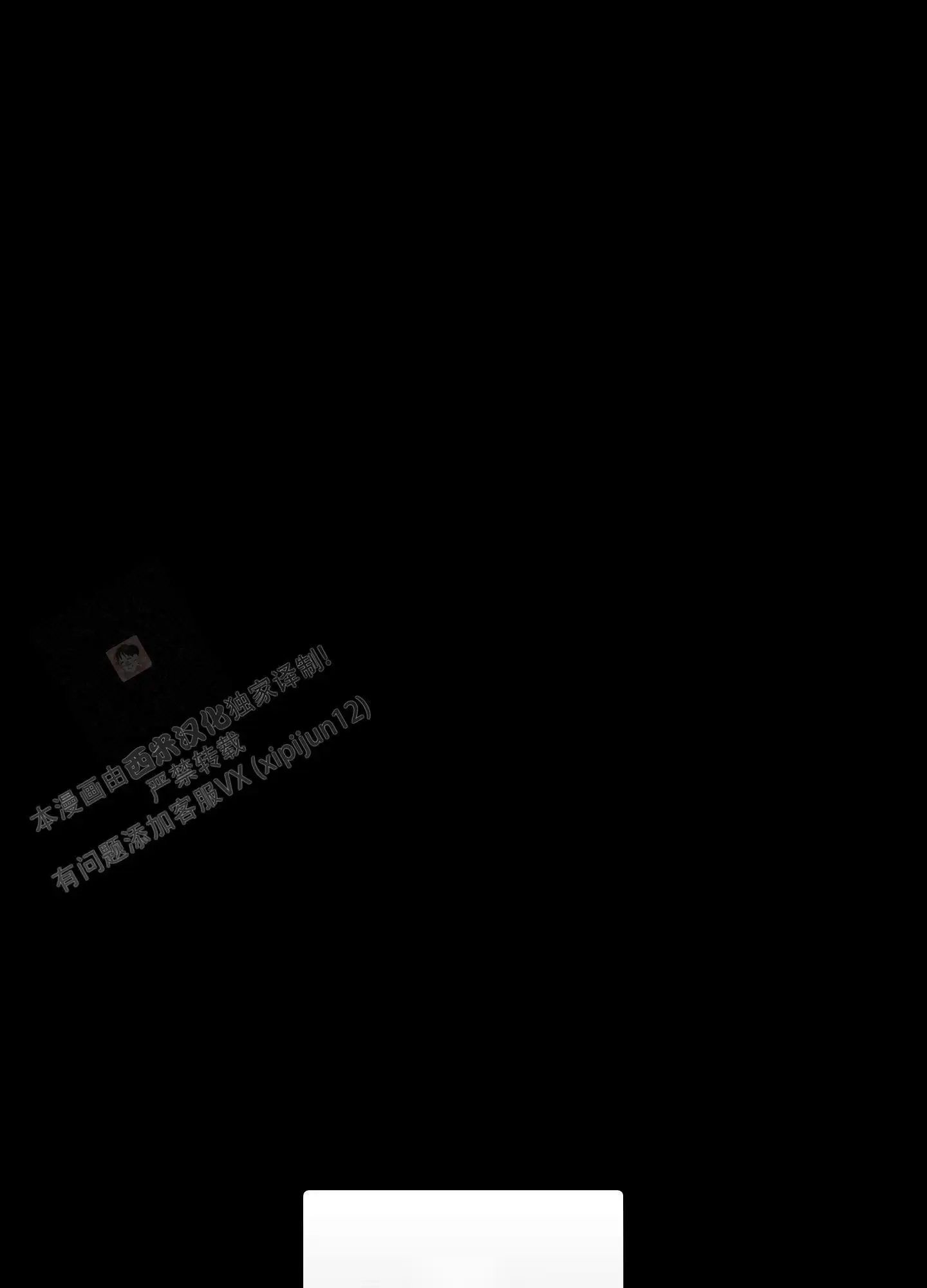 第78话10