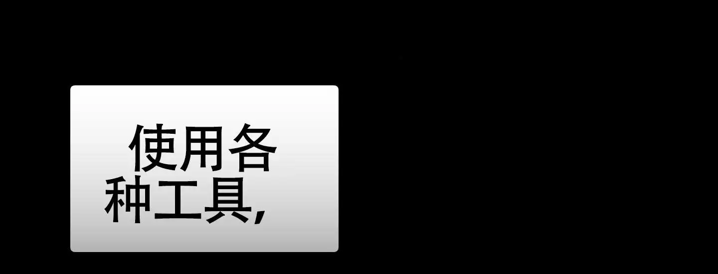 第78话14