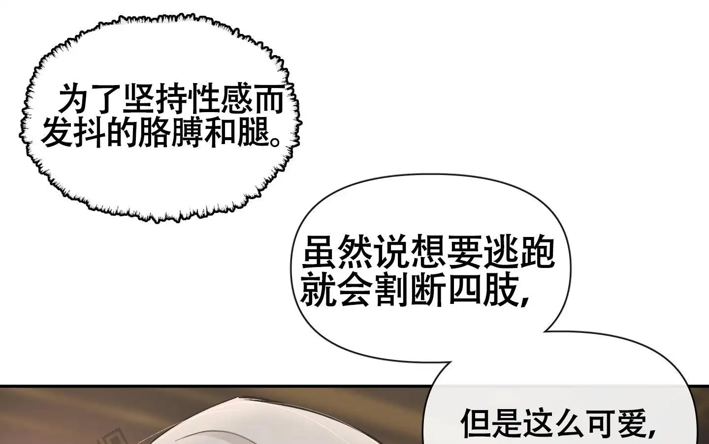 第78话6