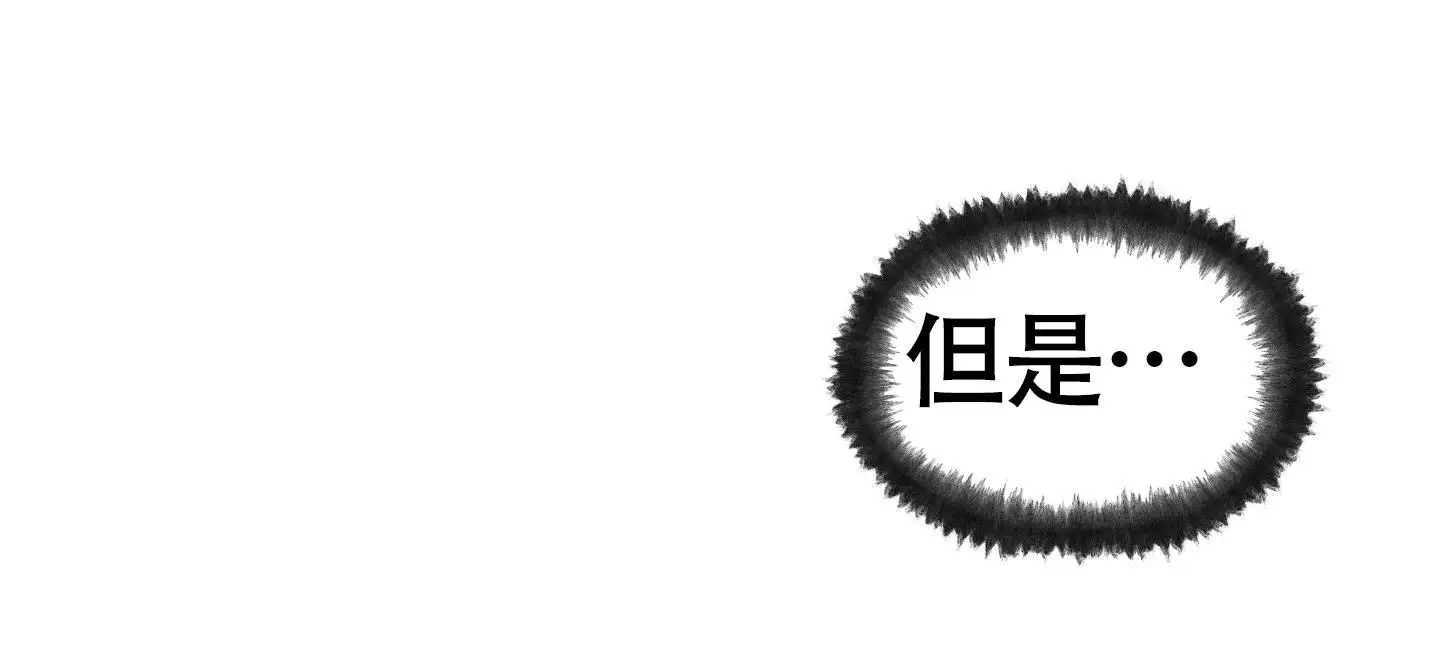第79话3