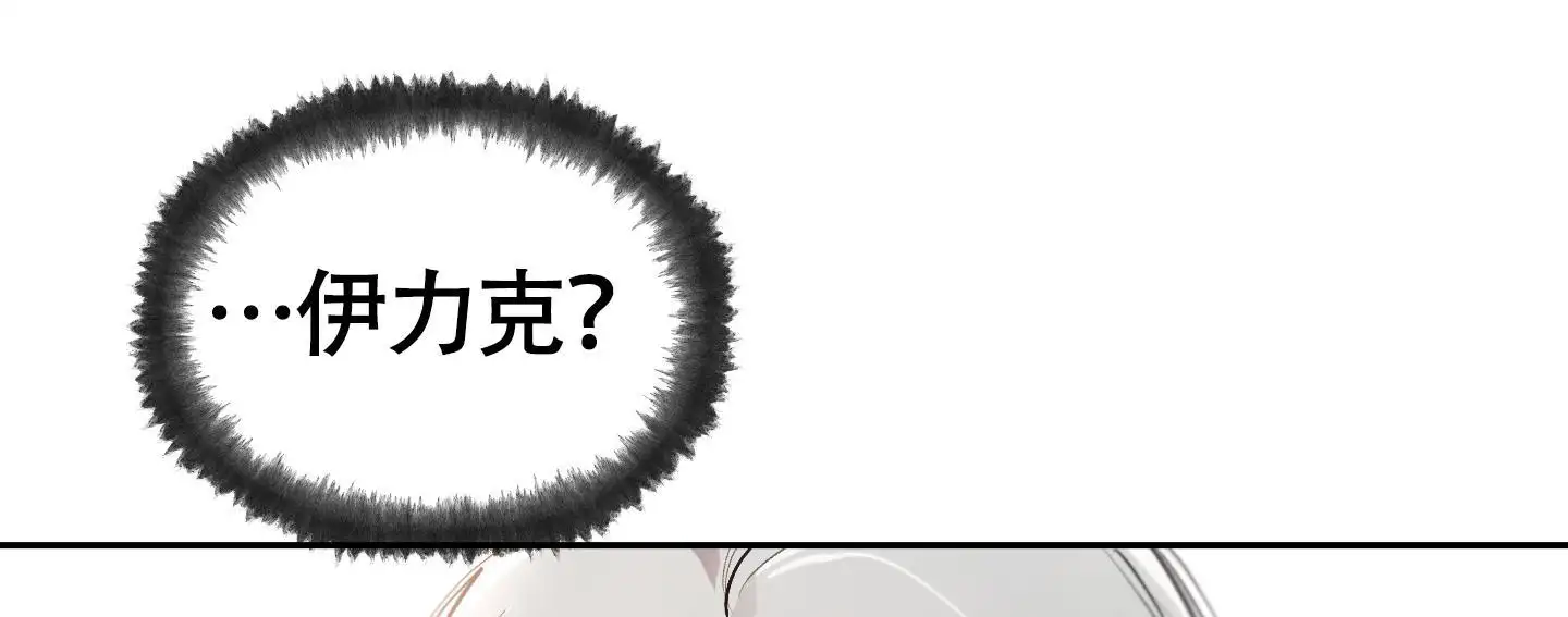 第79话15