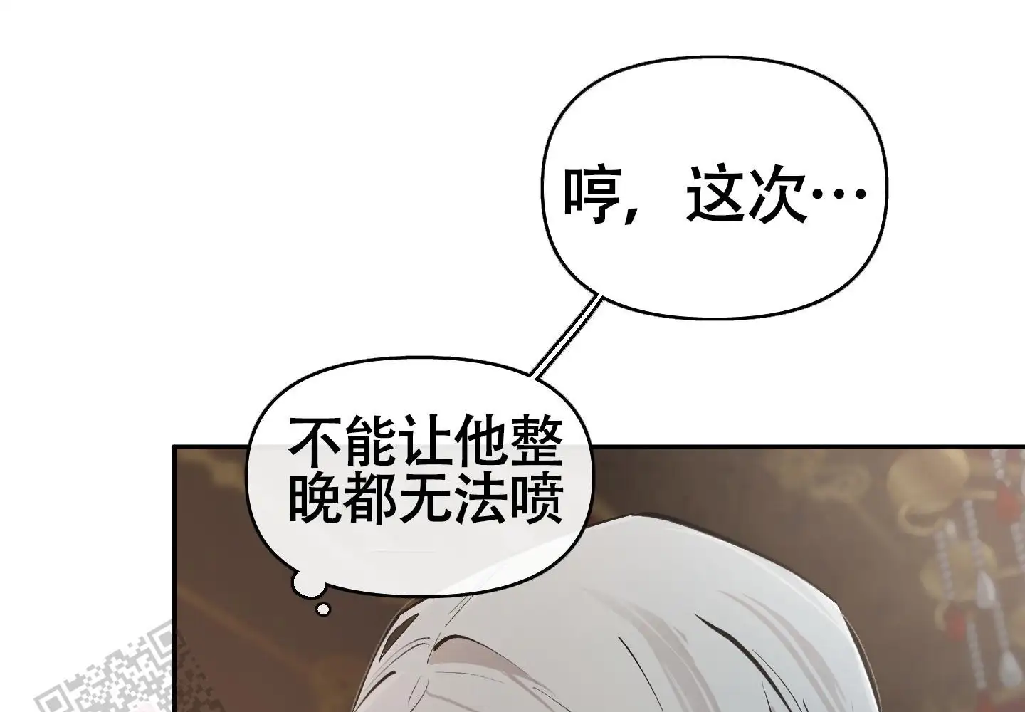 第79话0