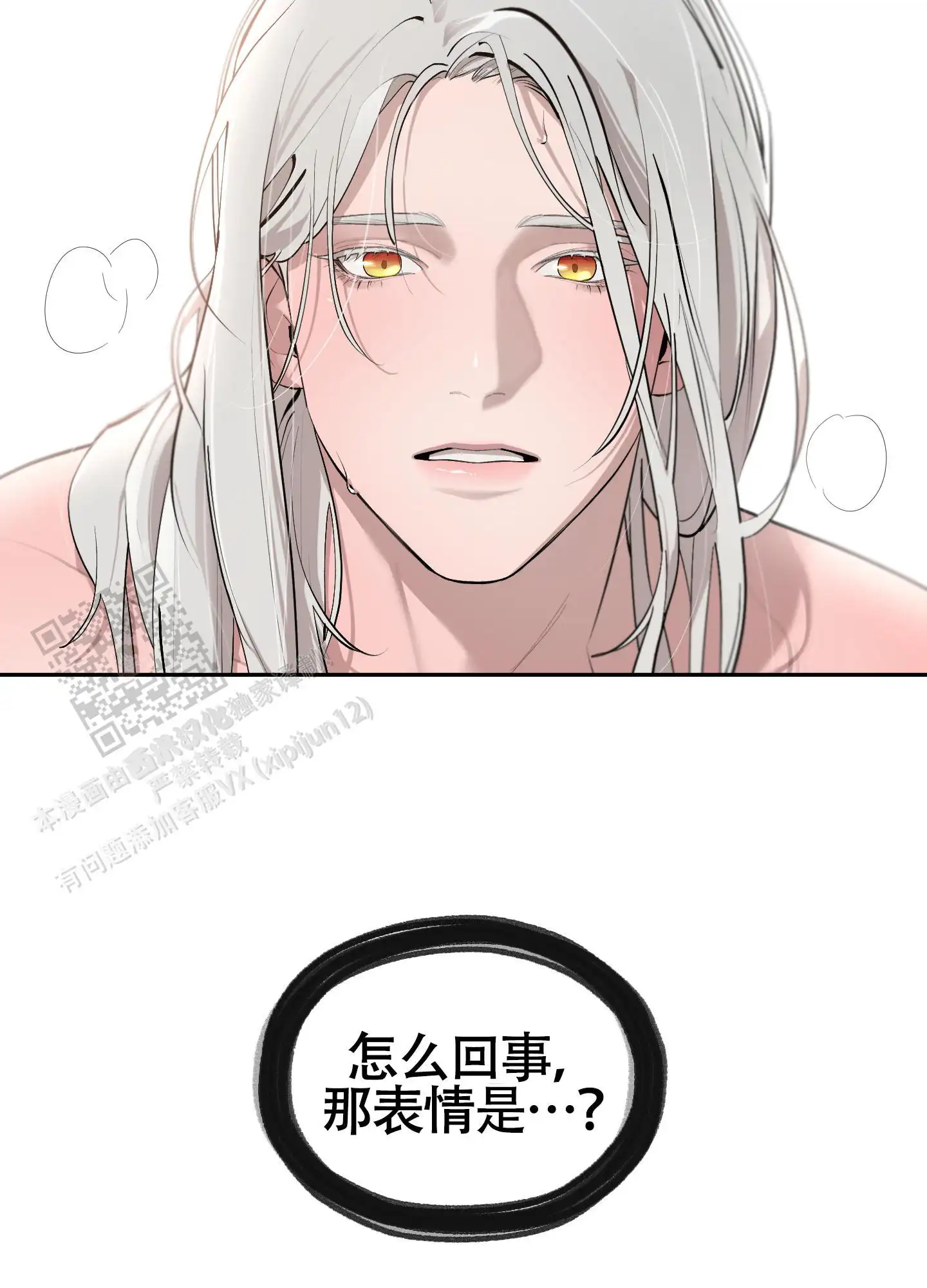 第79话16