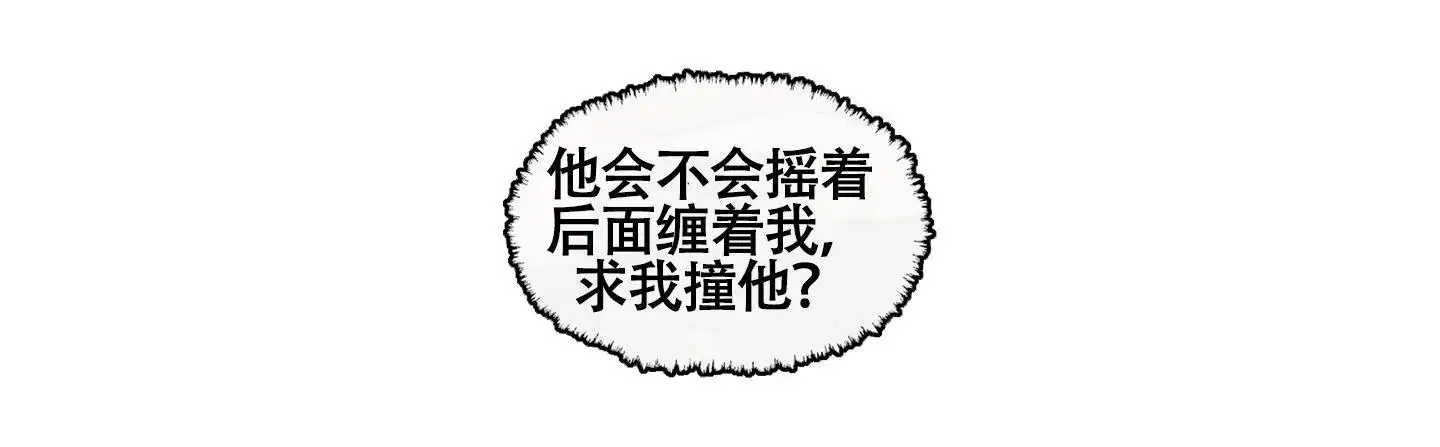 第79话2