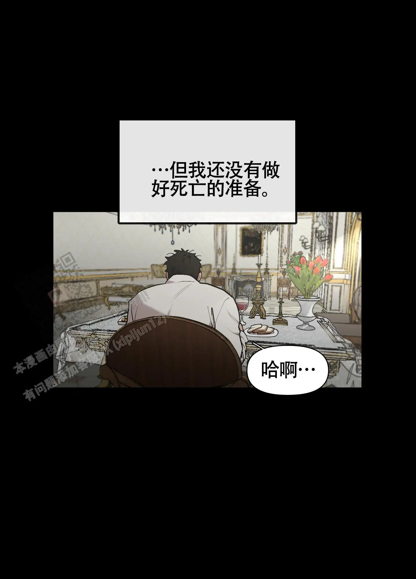 第80话17
