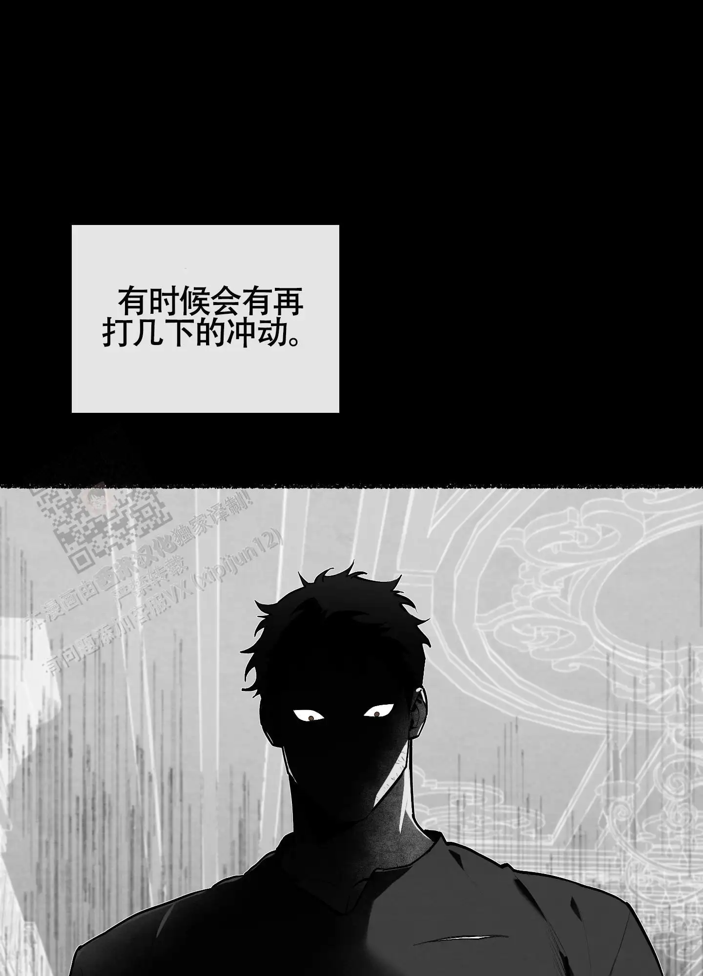 第80话18
