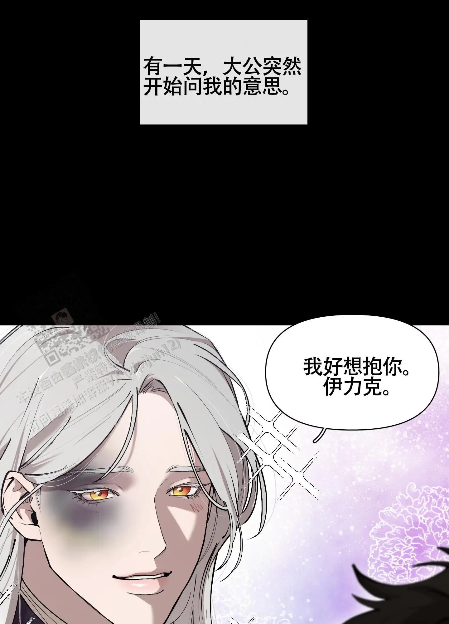 第80话24