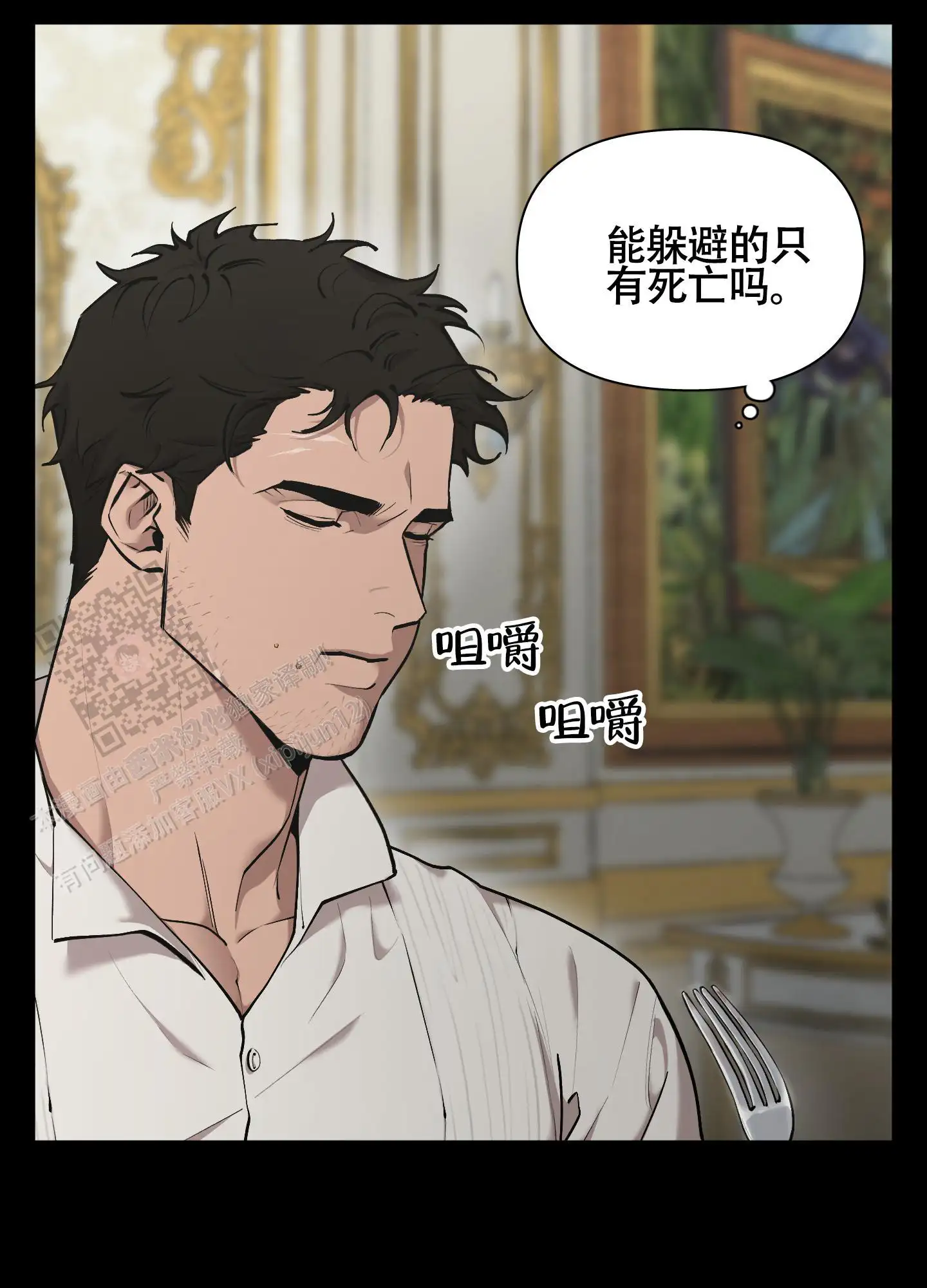 第80话16