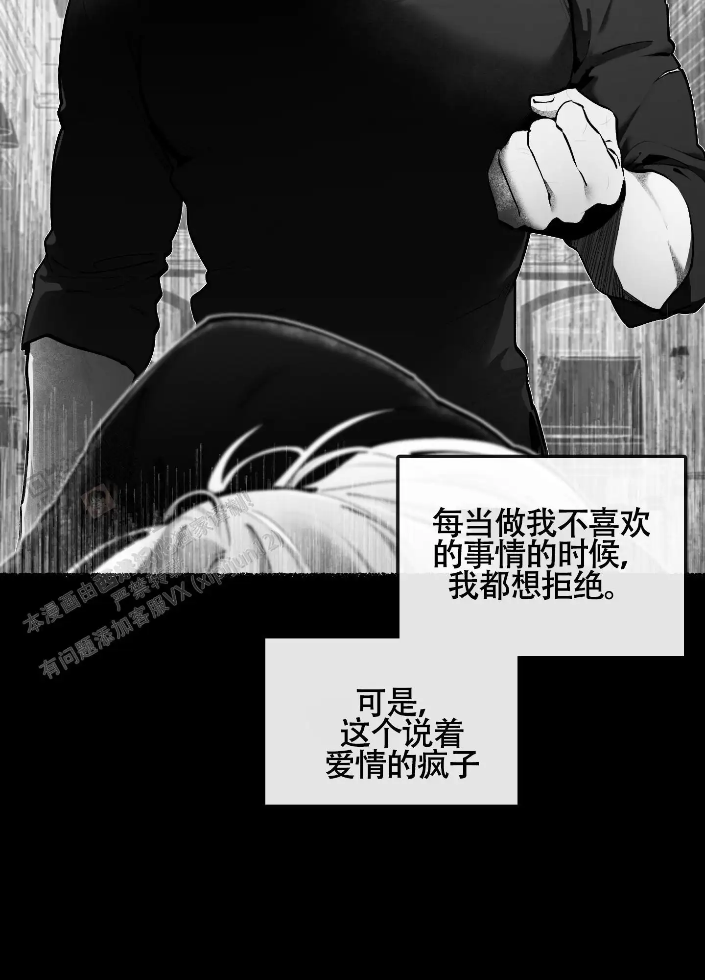 第80话19