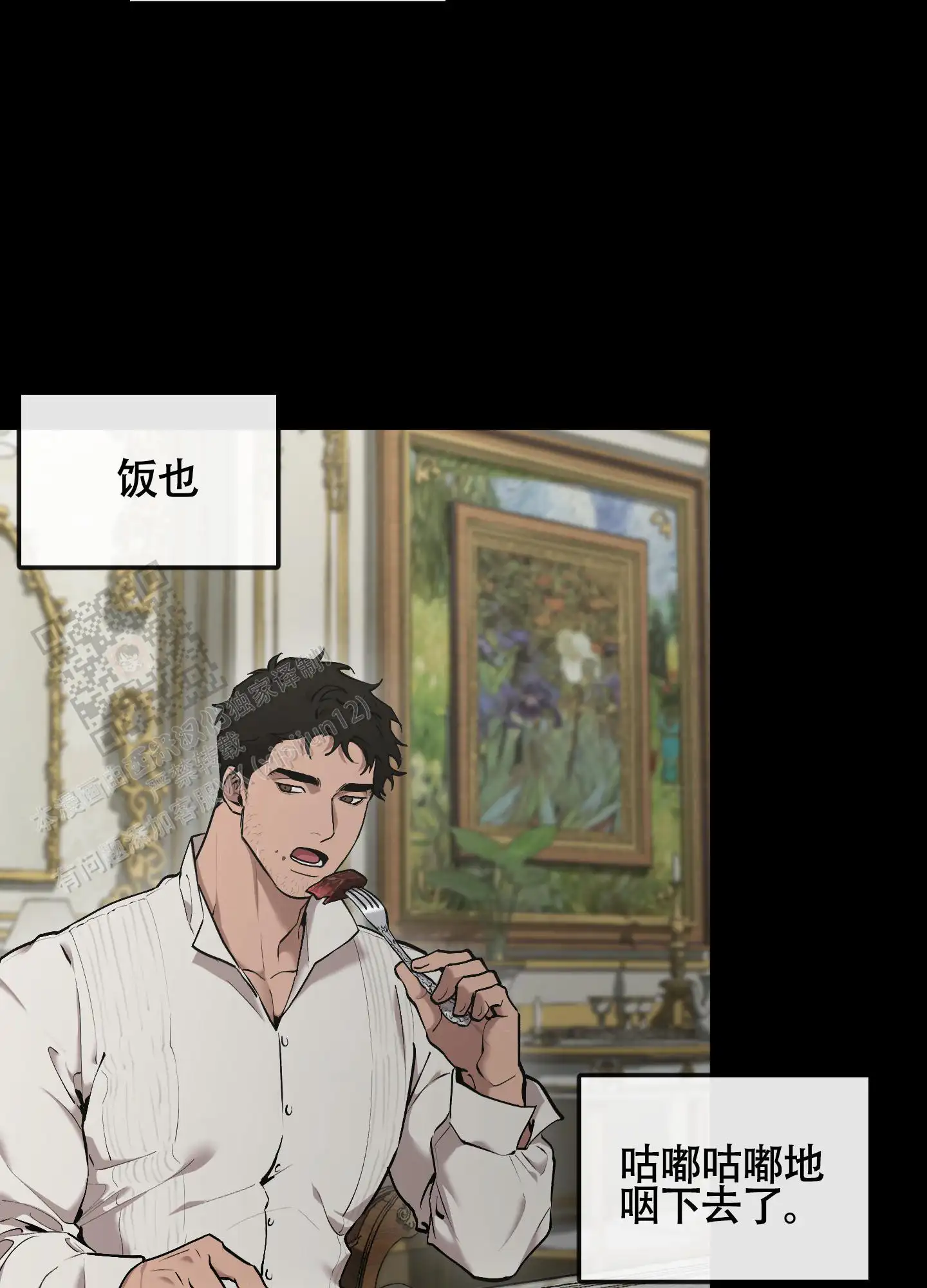 第80话14