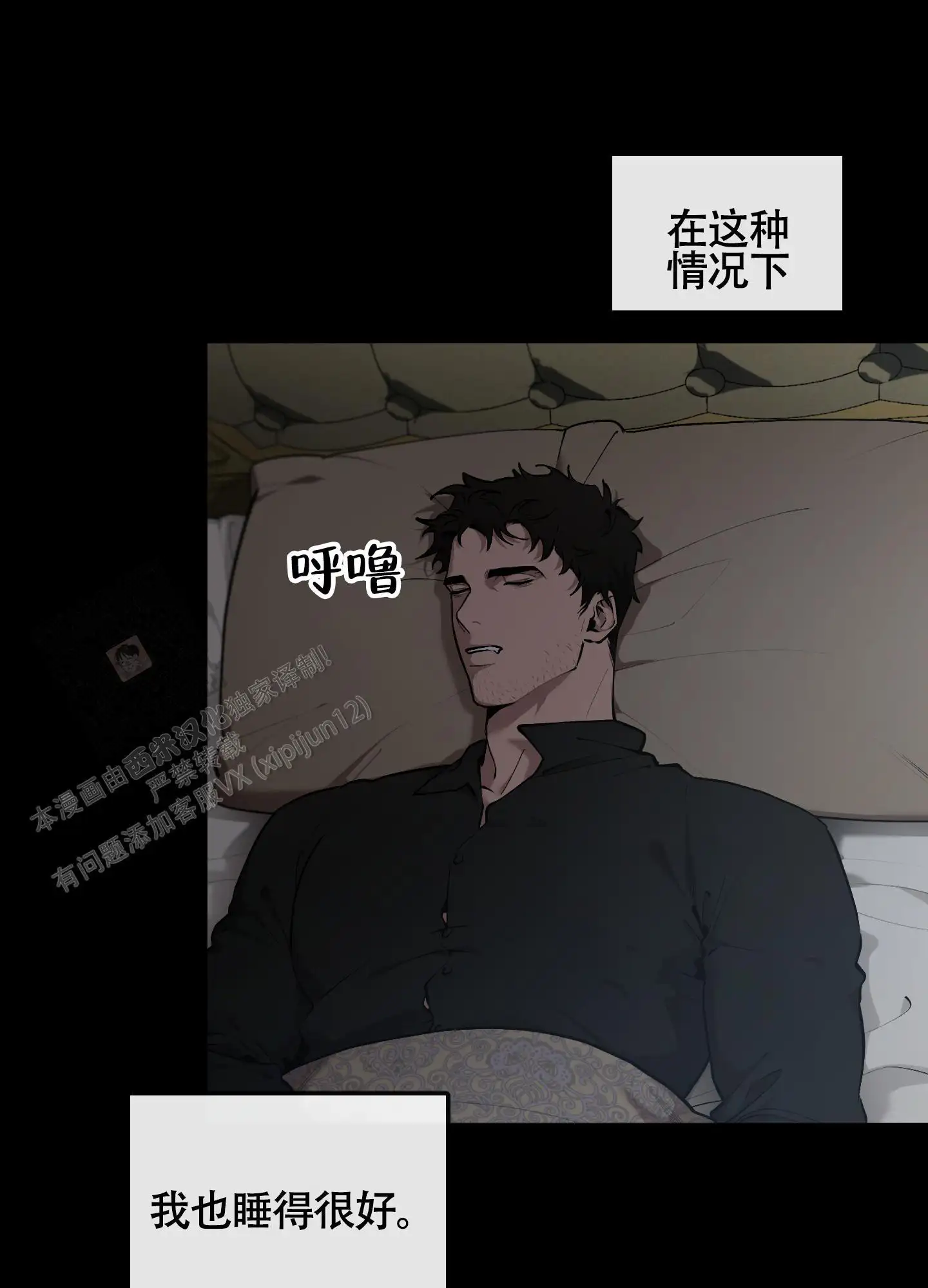 第80话13