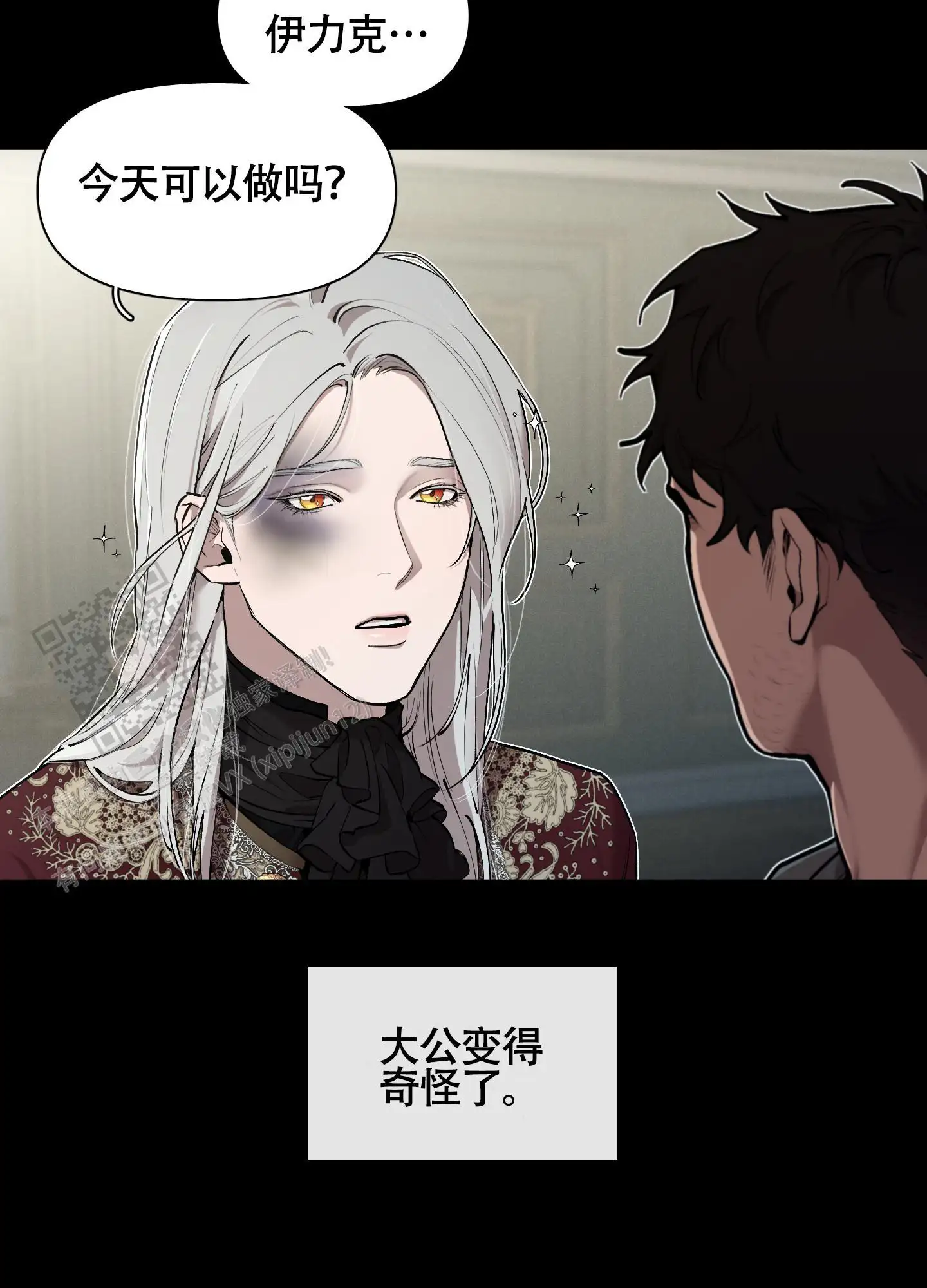 第80话29