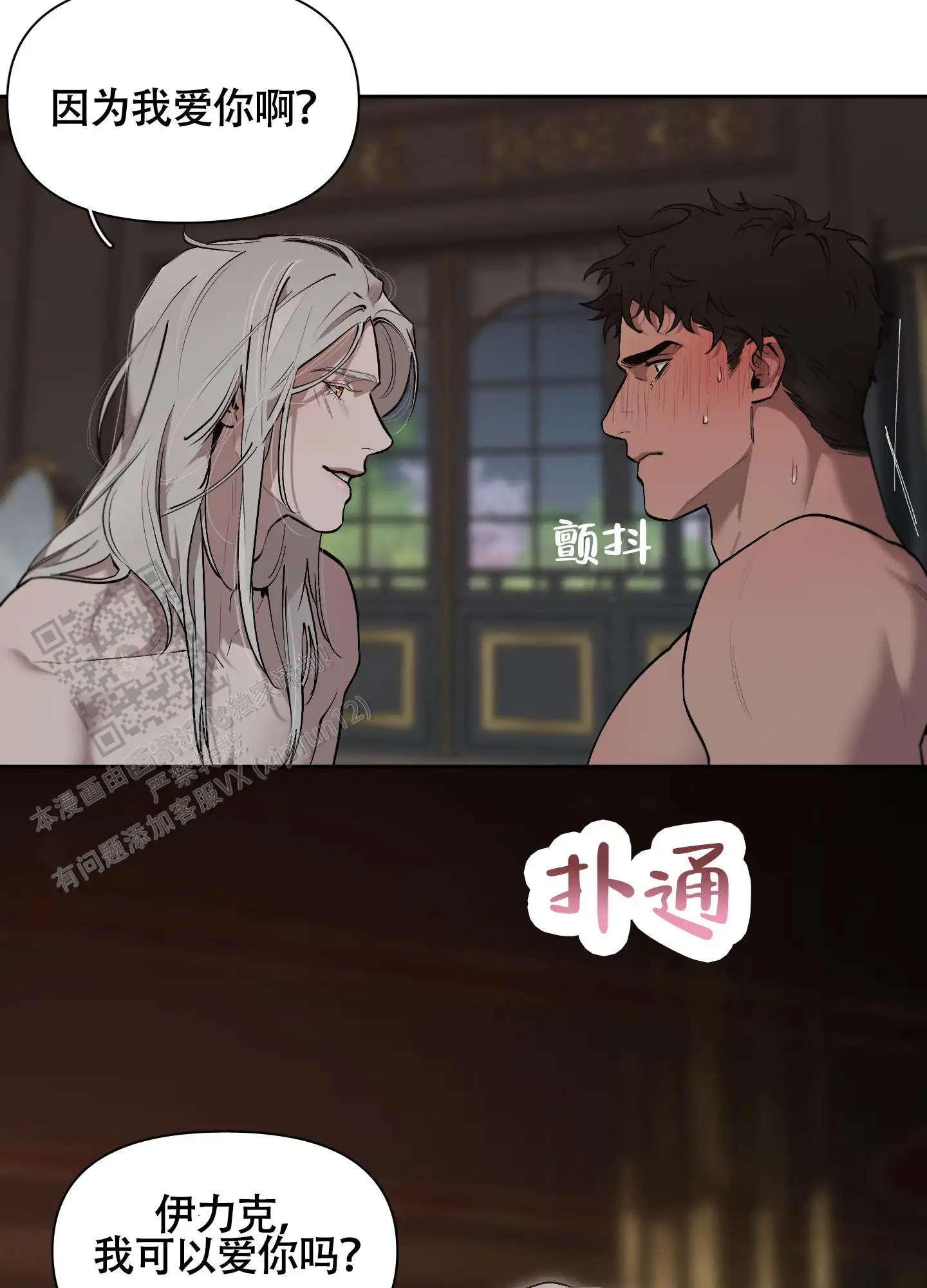 第81话27