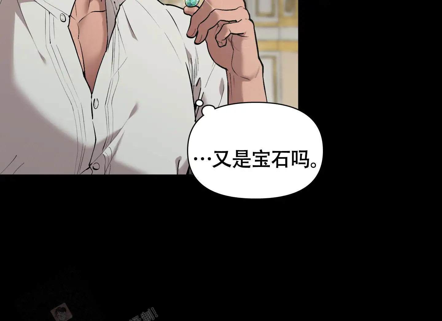 第81话10