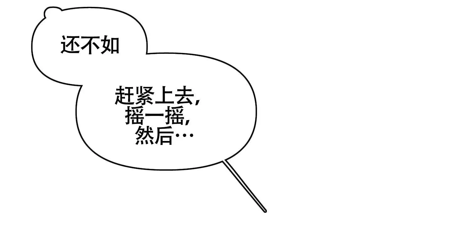 第81话24