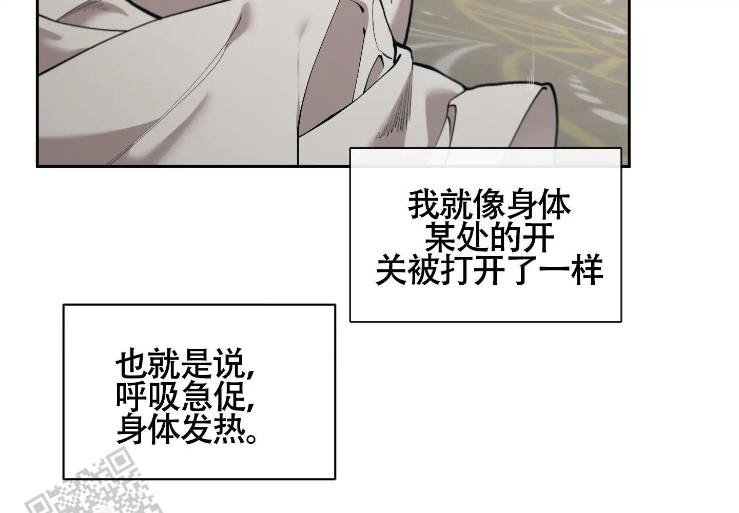 第81话18