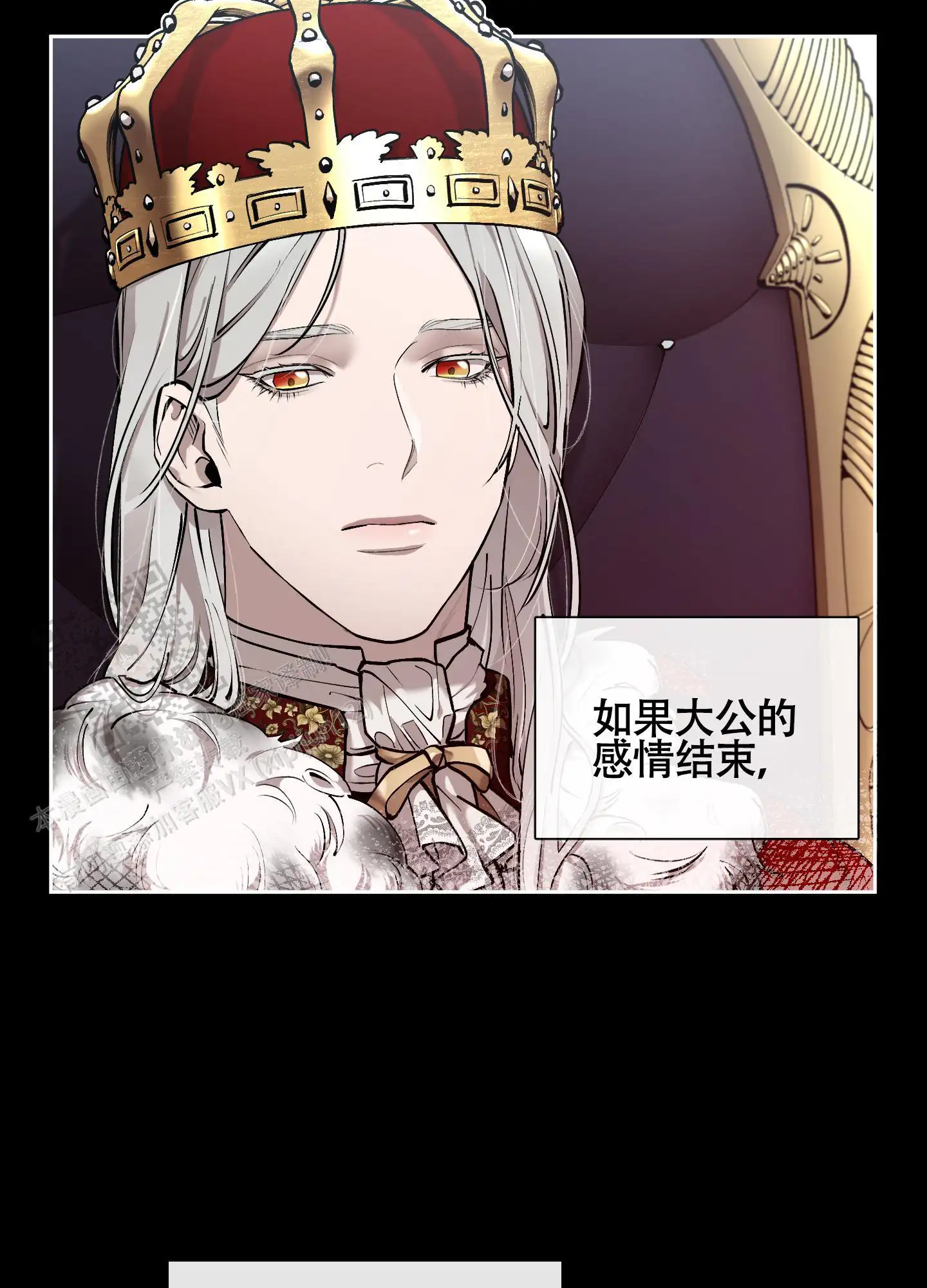 第81话5