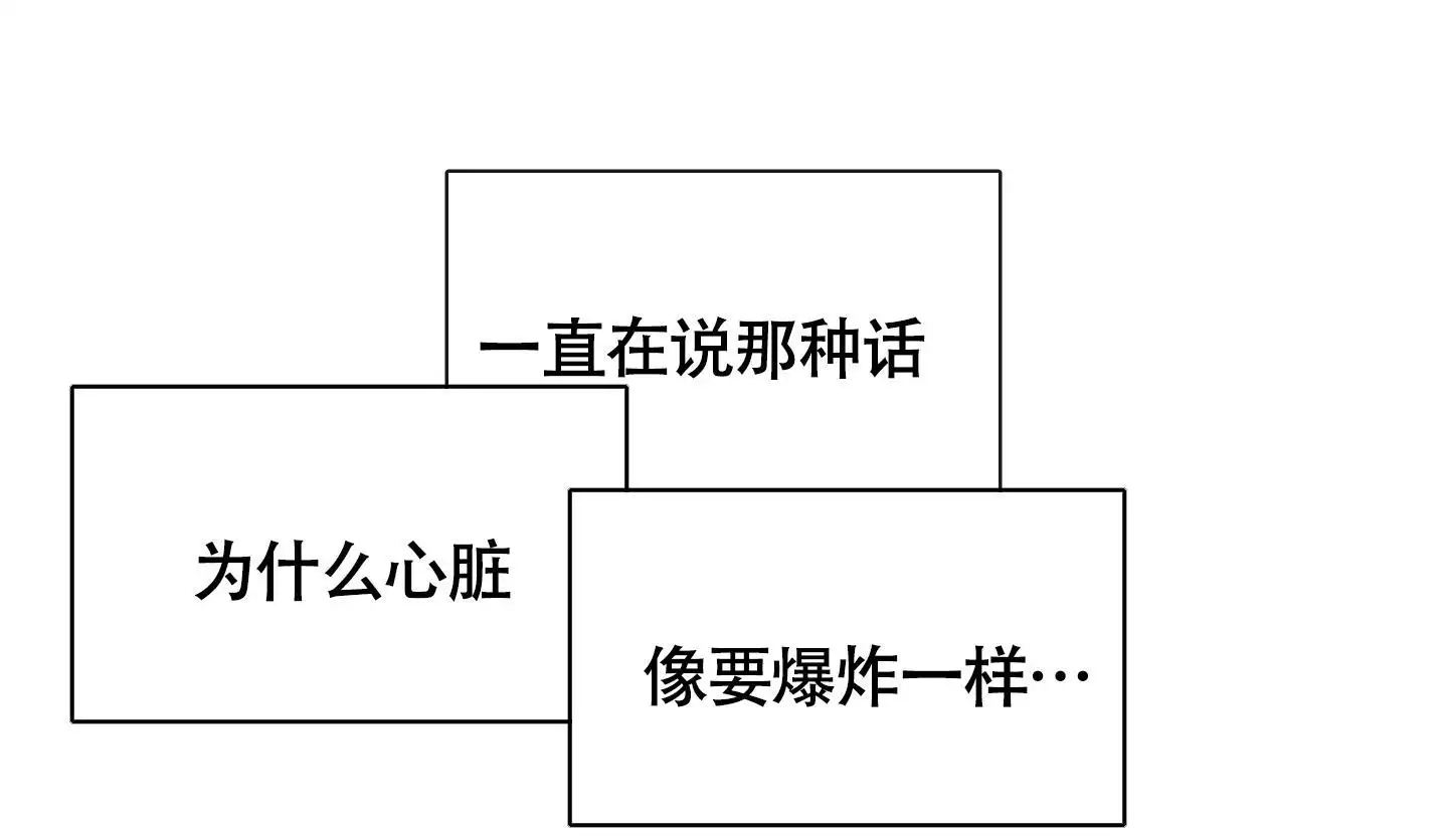 第81话30