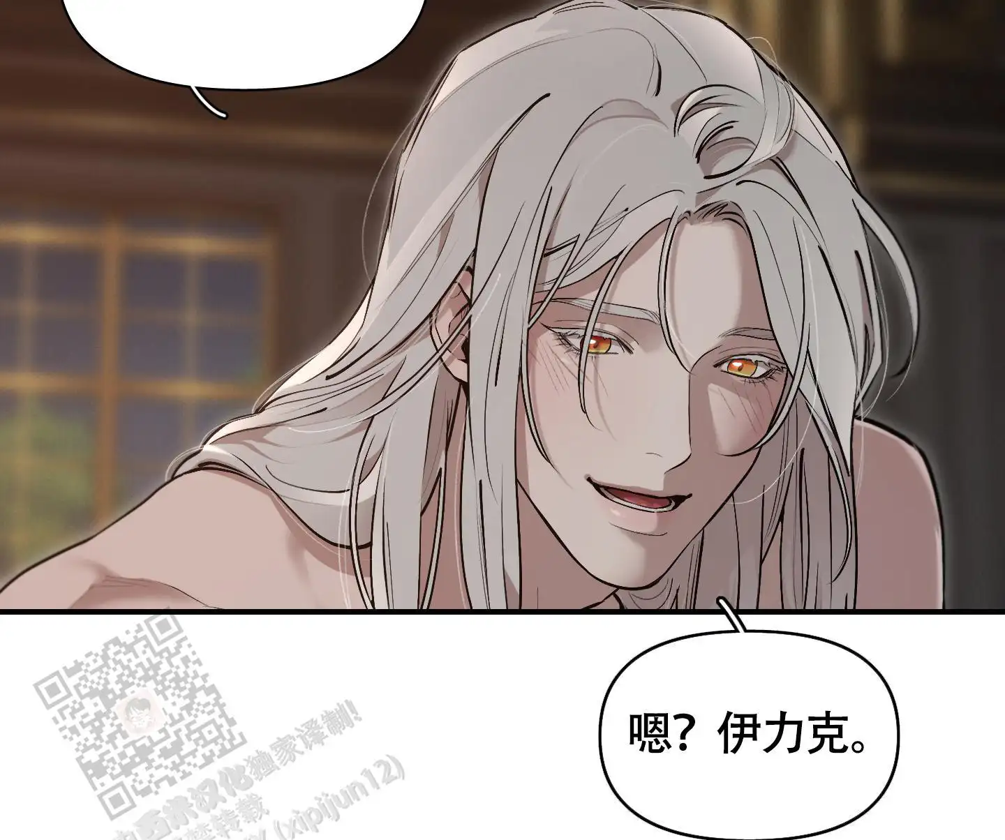 第81话28