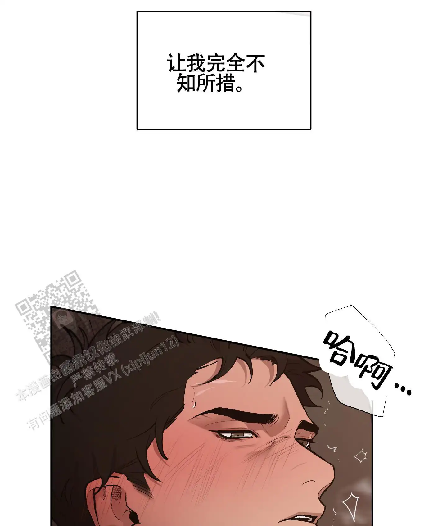 第81话22