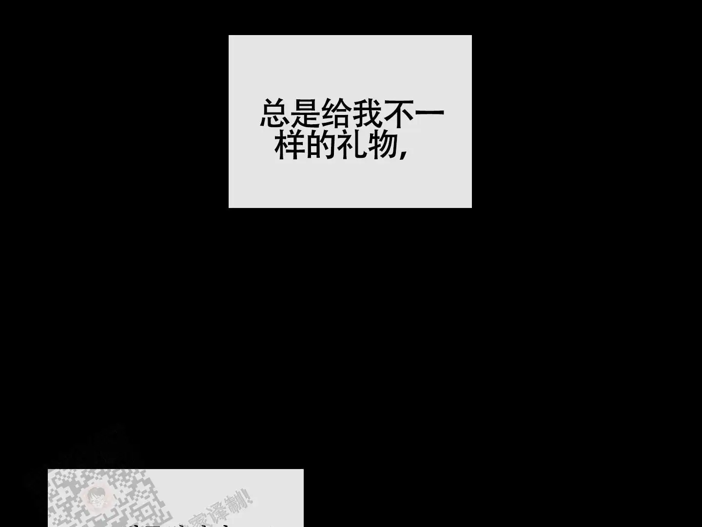第81话11