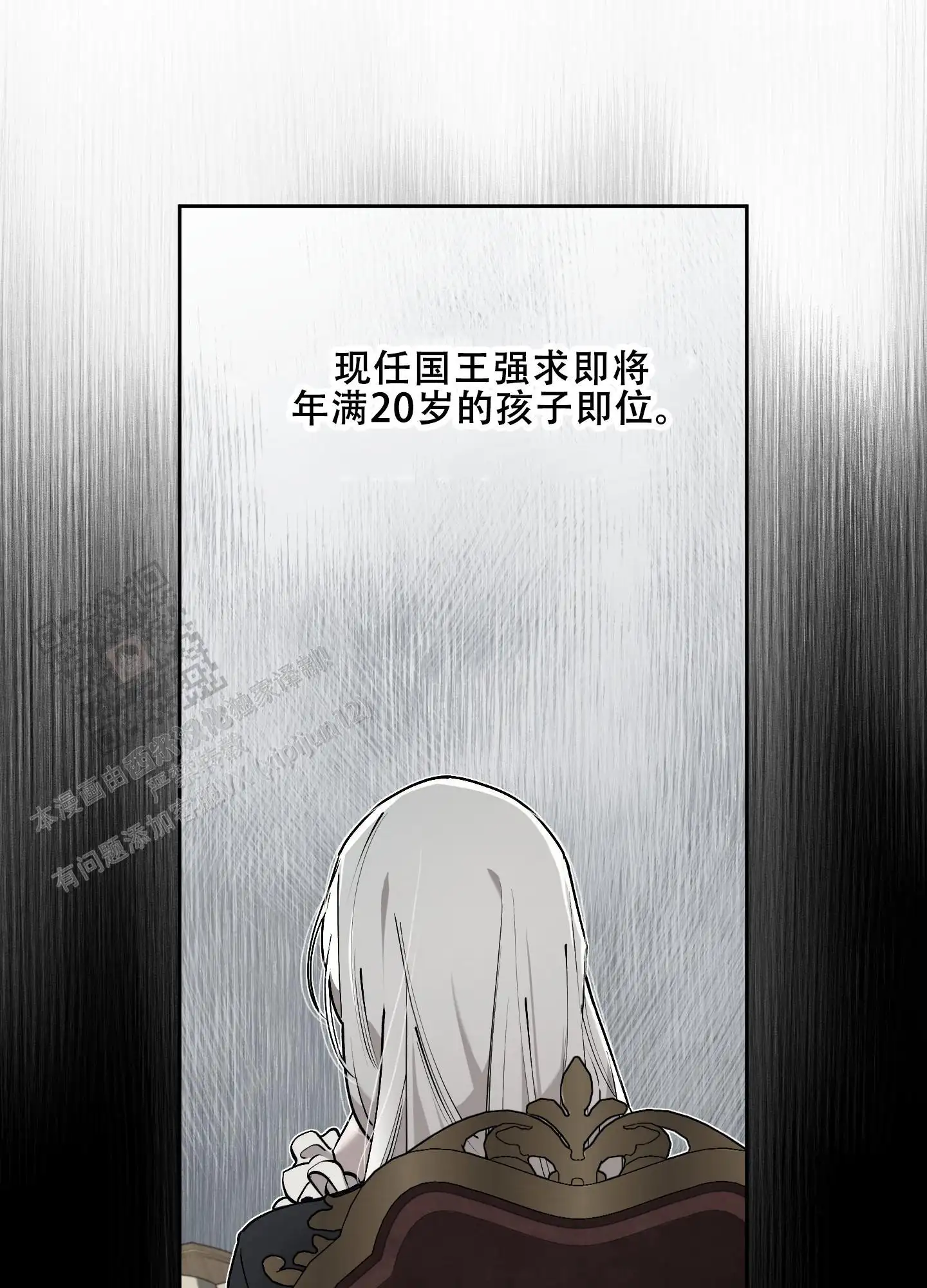 第82话13