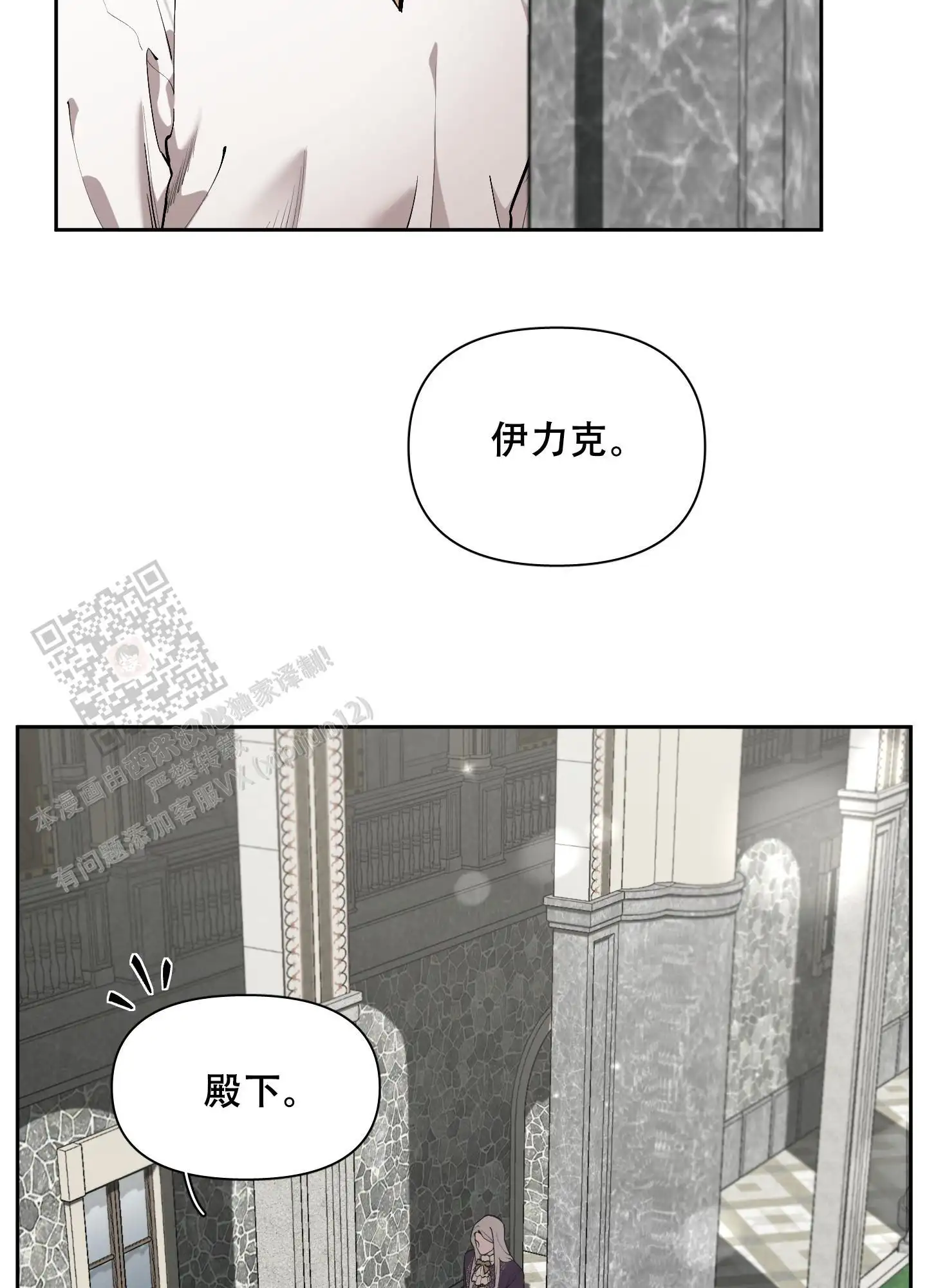 第82话27