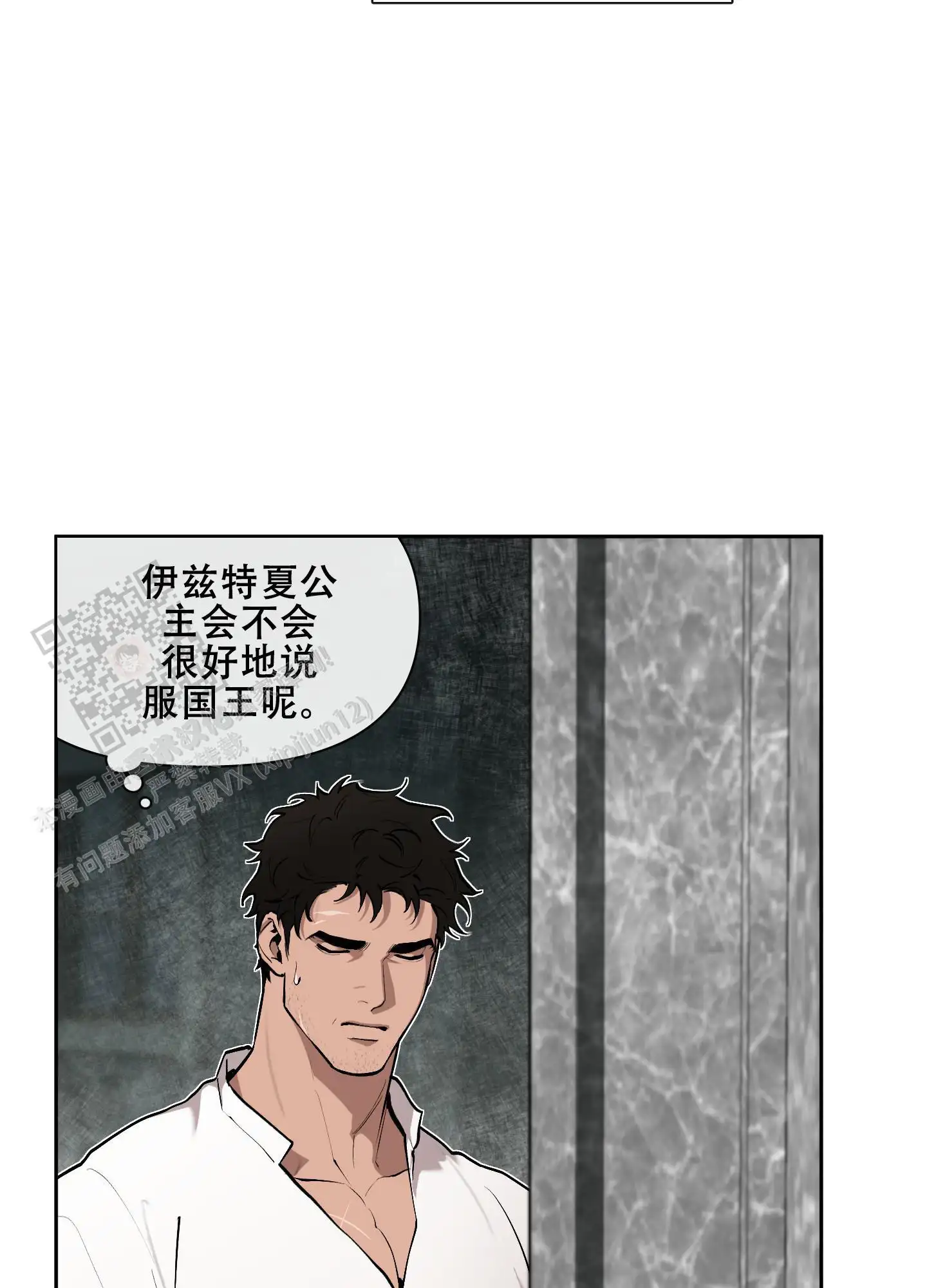 第82话26
