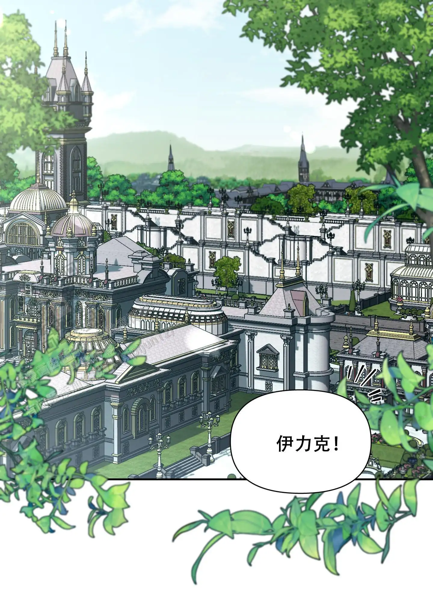 第82话5