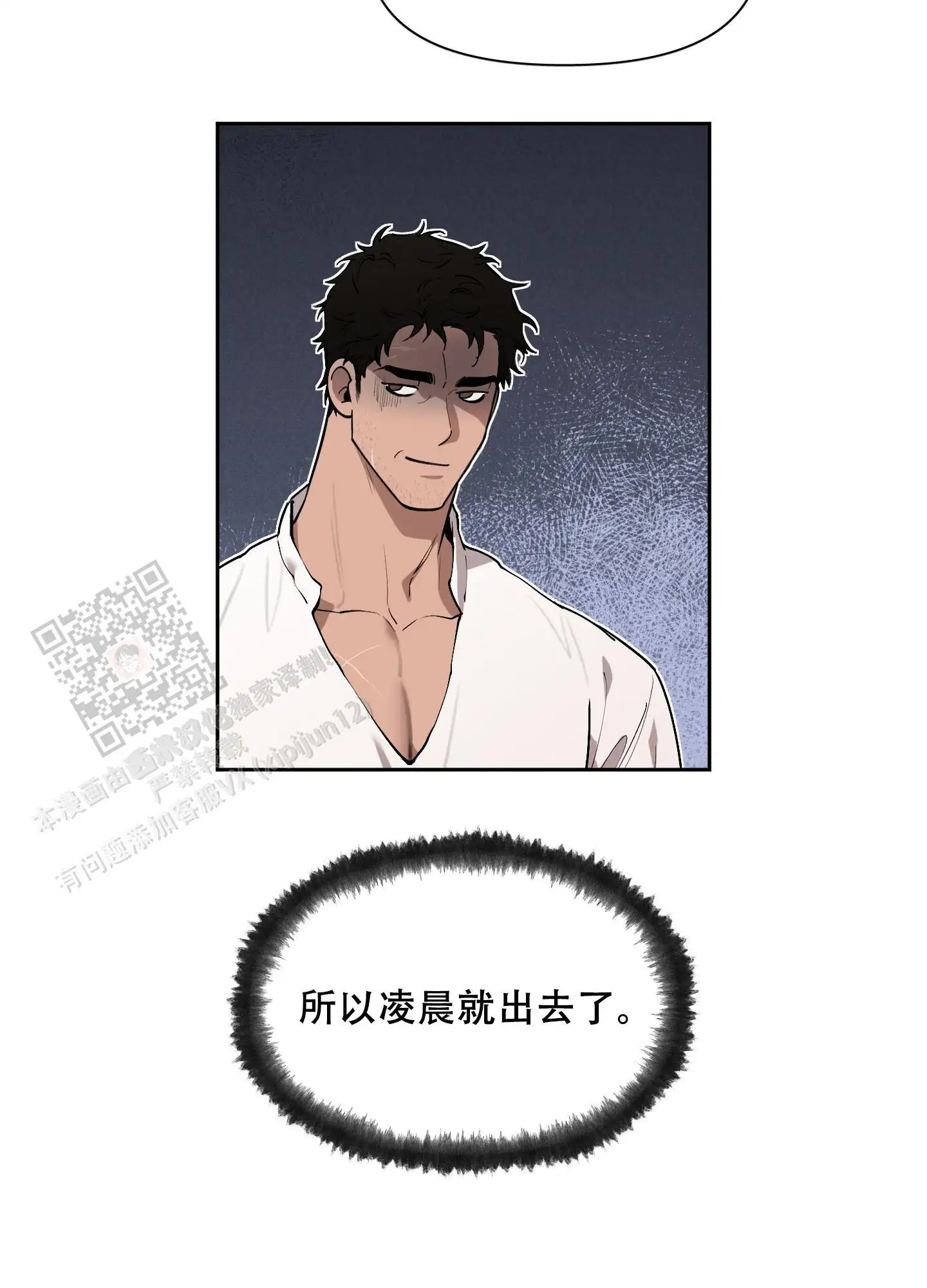 第82话8