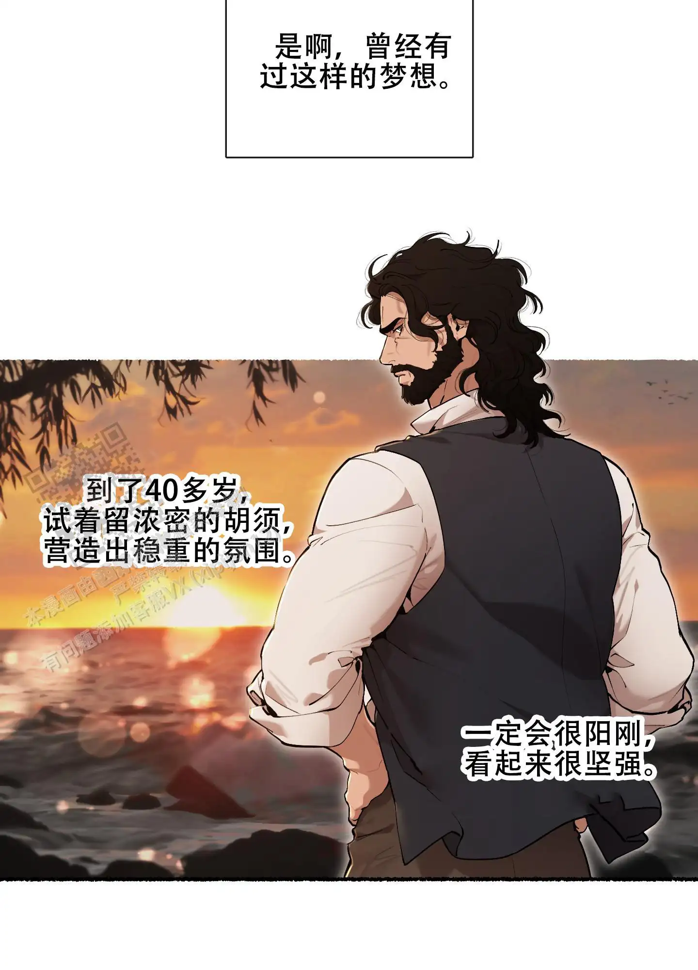 第82话39