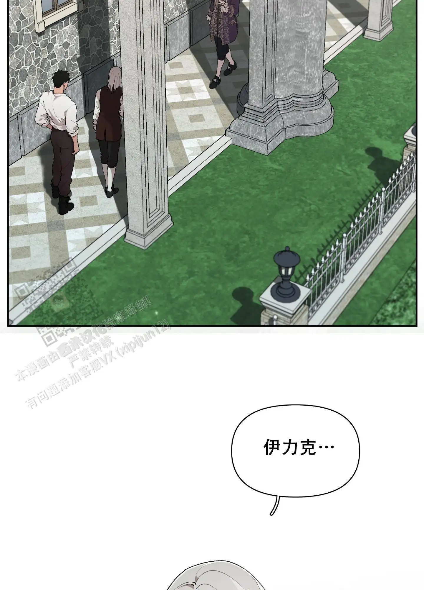第82话28