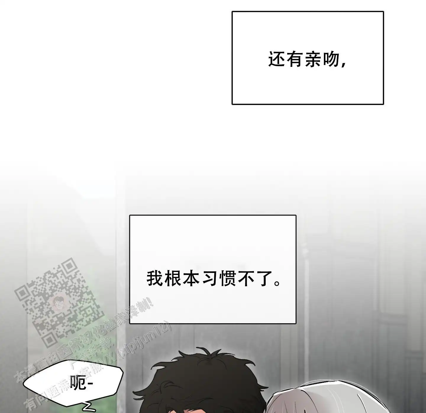 第82话36