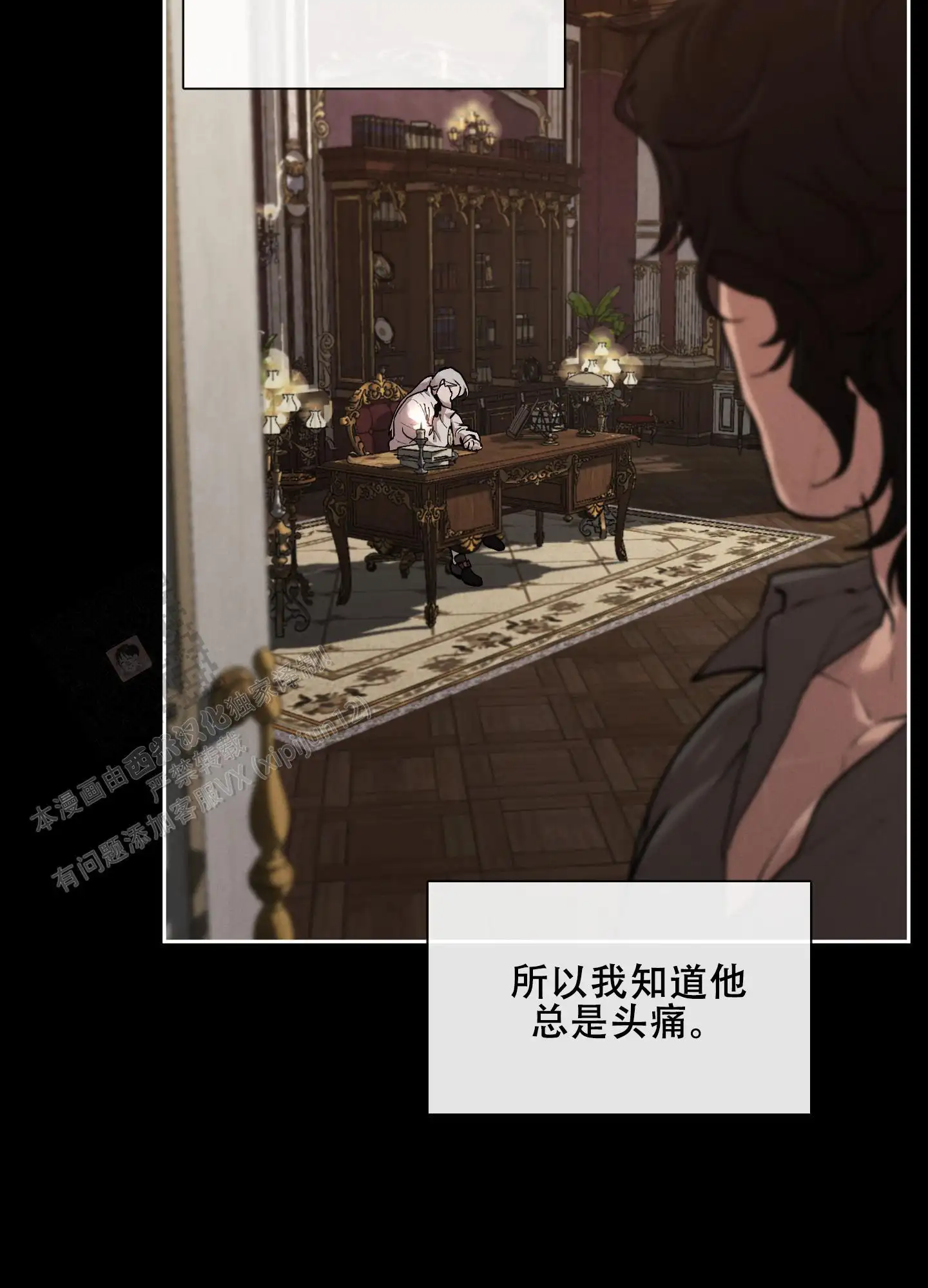 第83话16