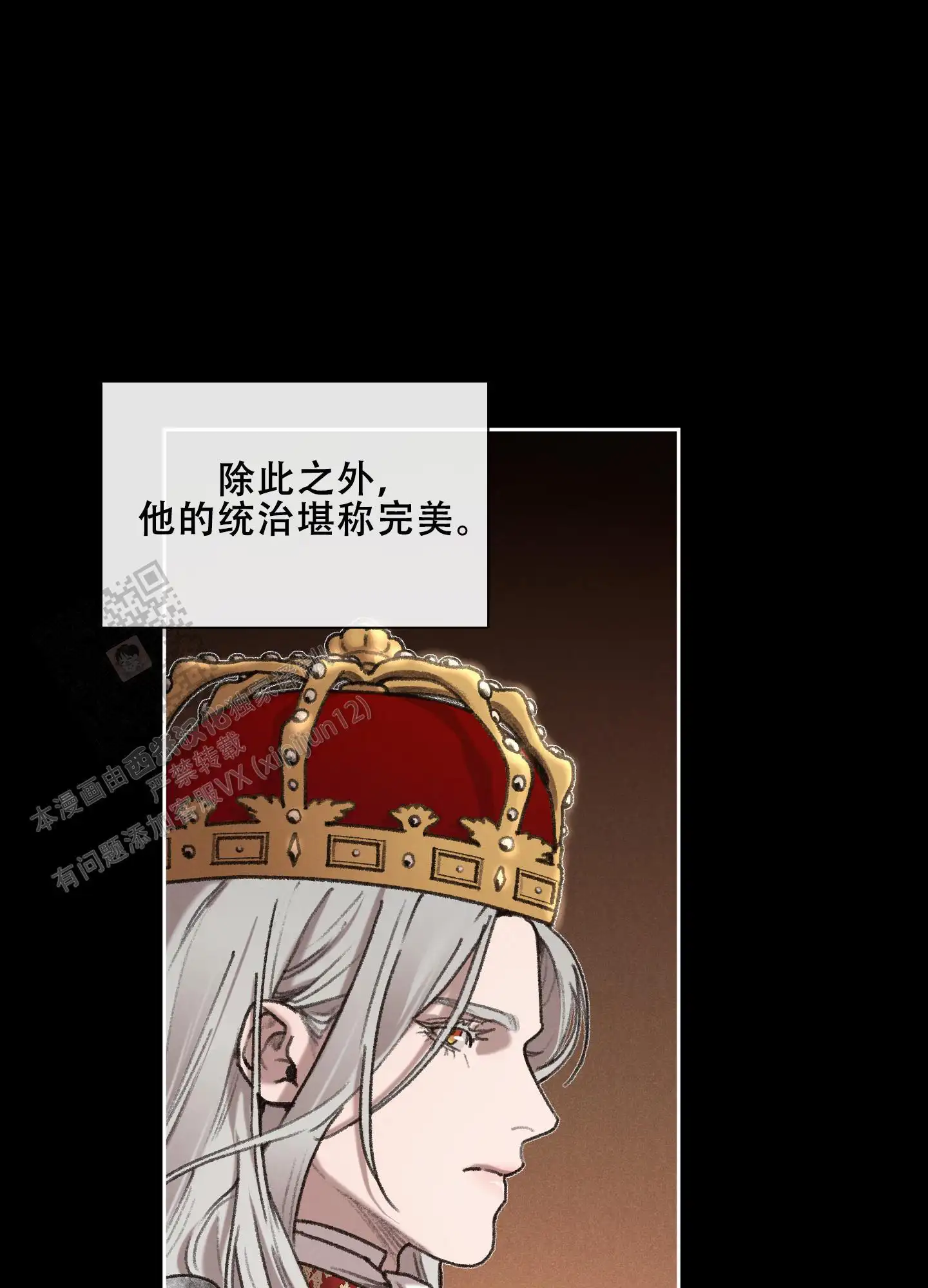 第83话13