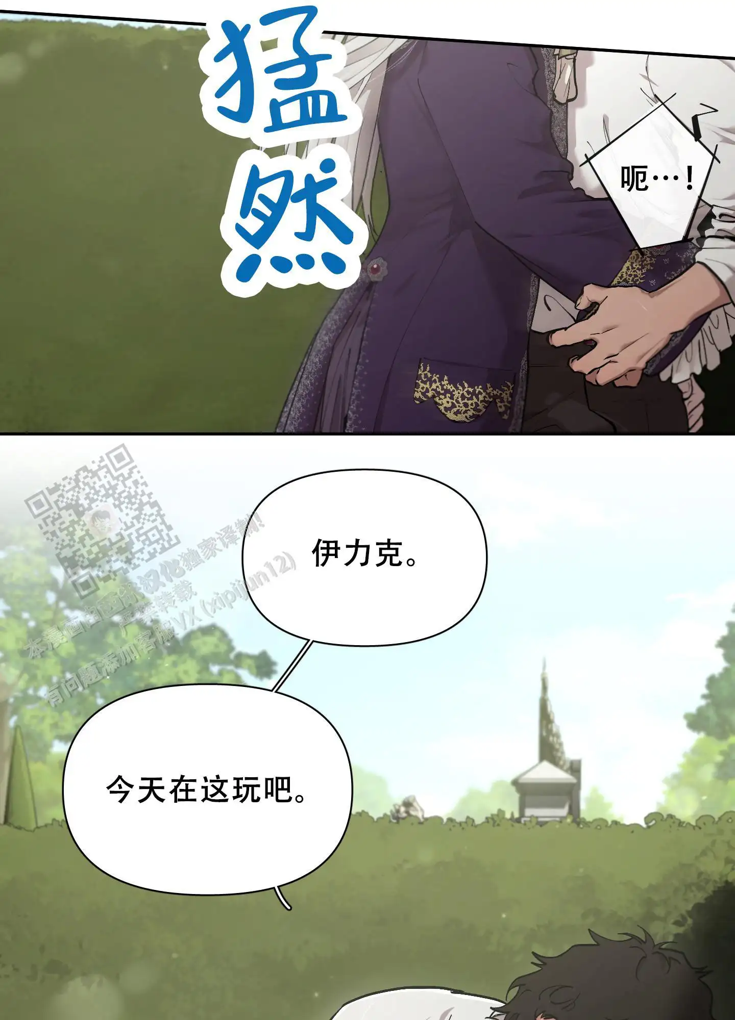 第83话38