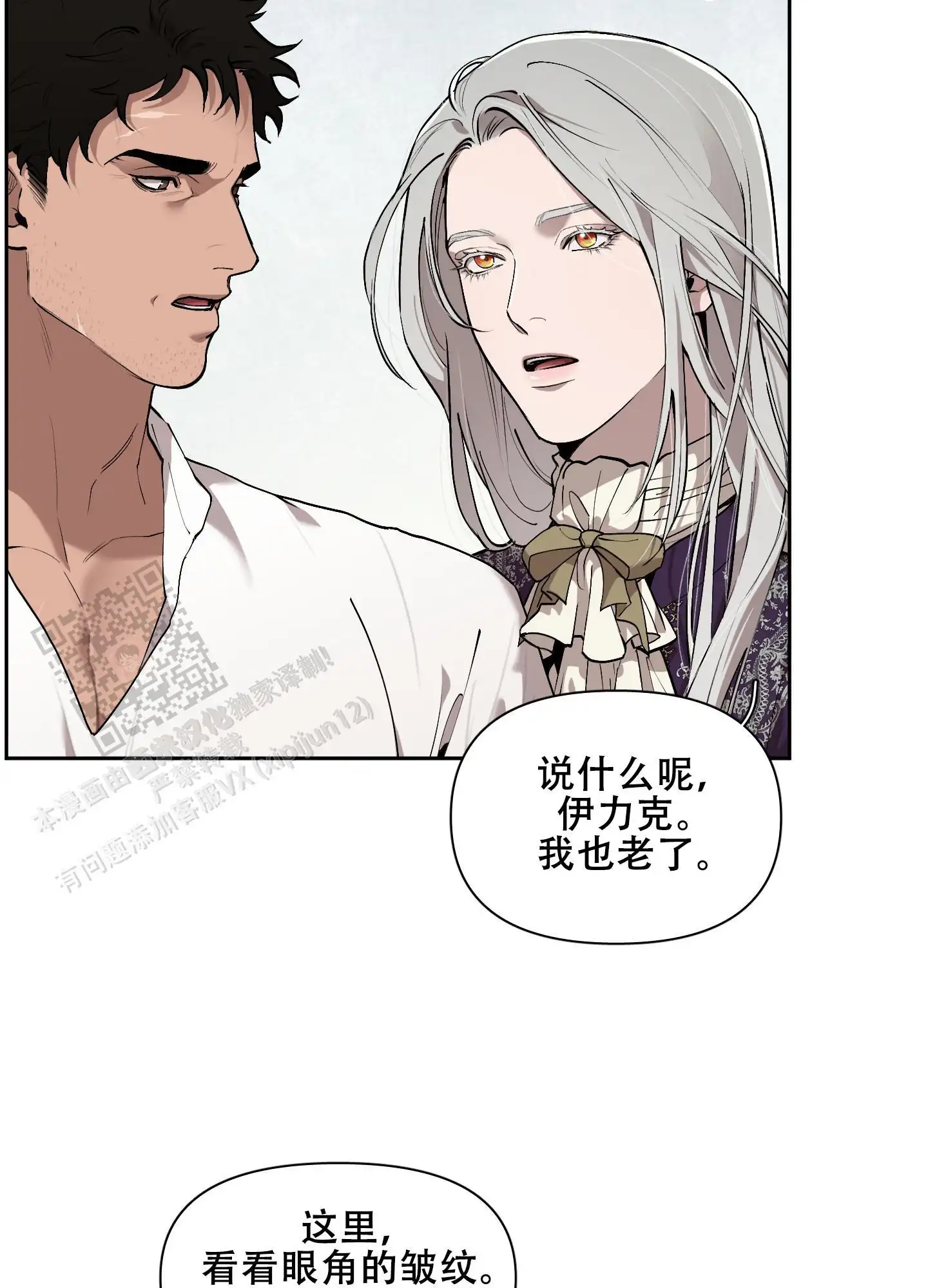 第83话1