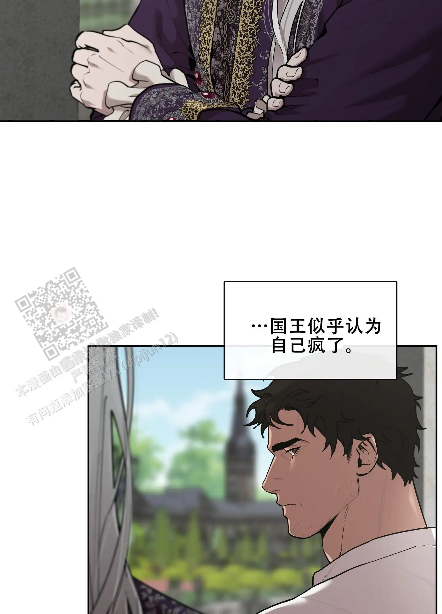 第83话11