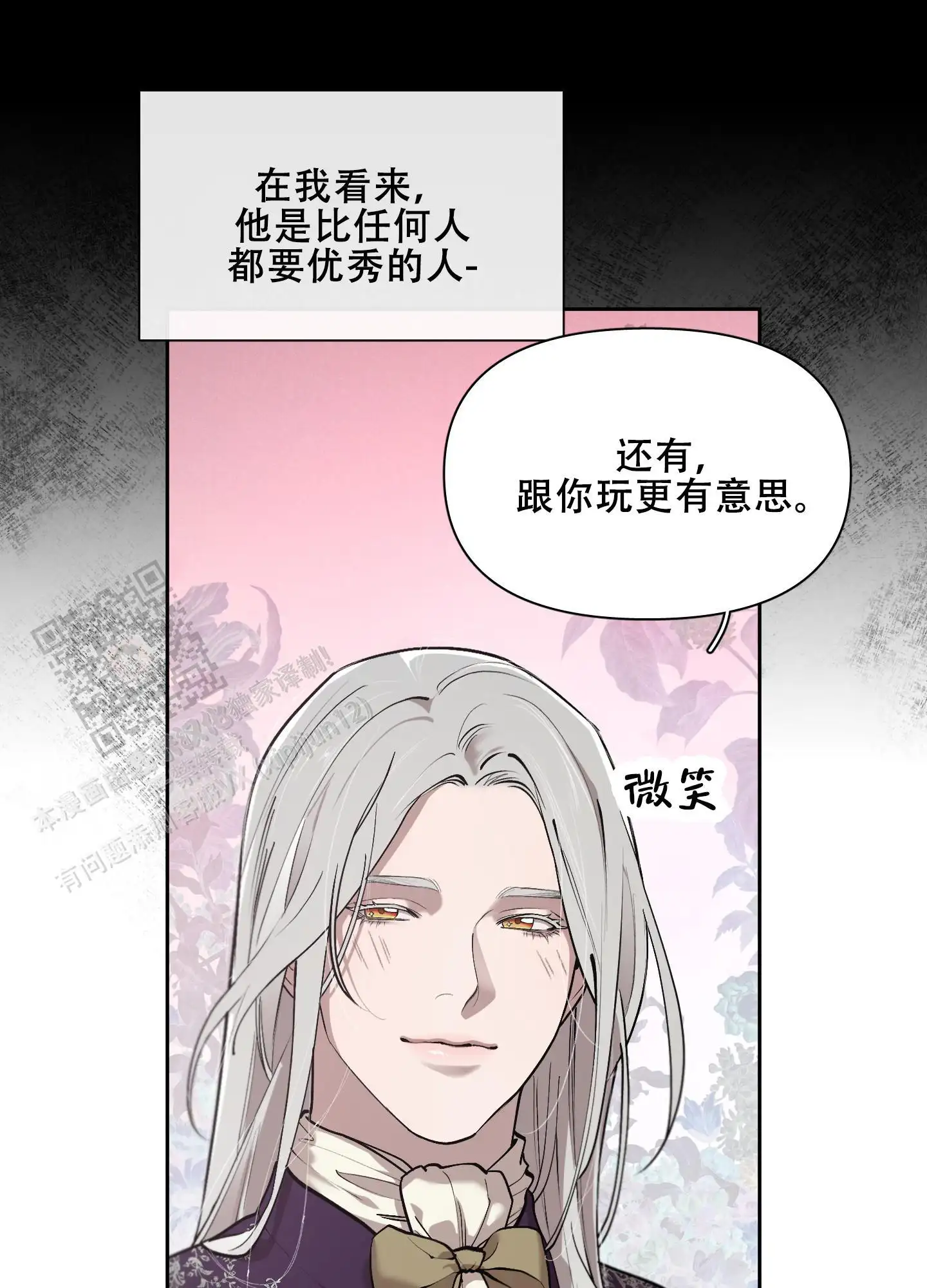 第83话17