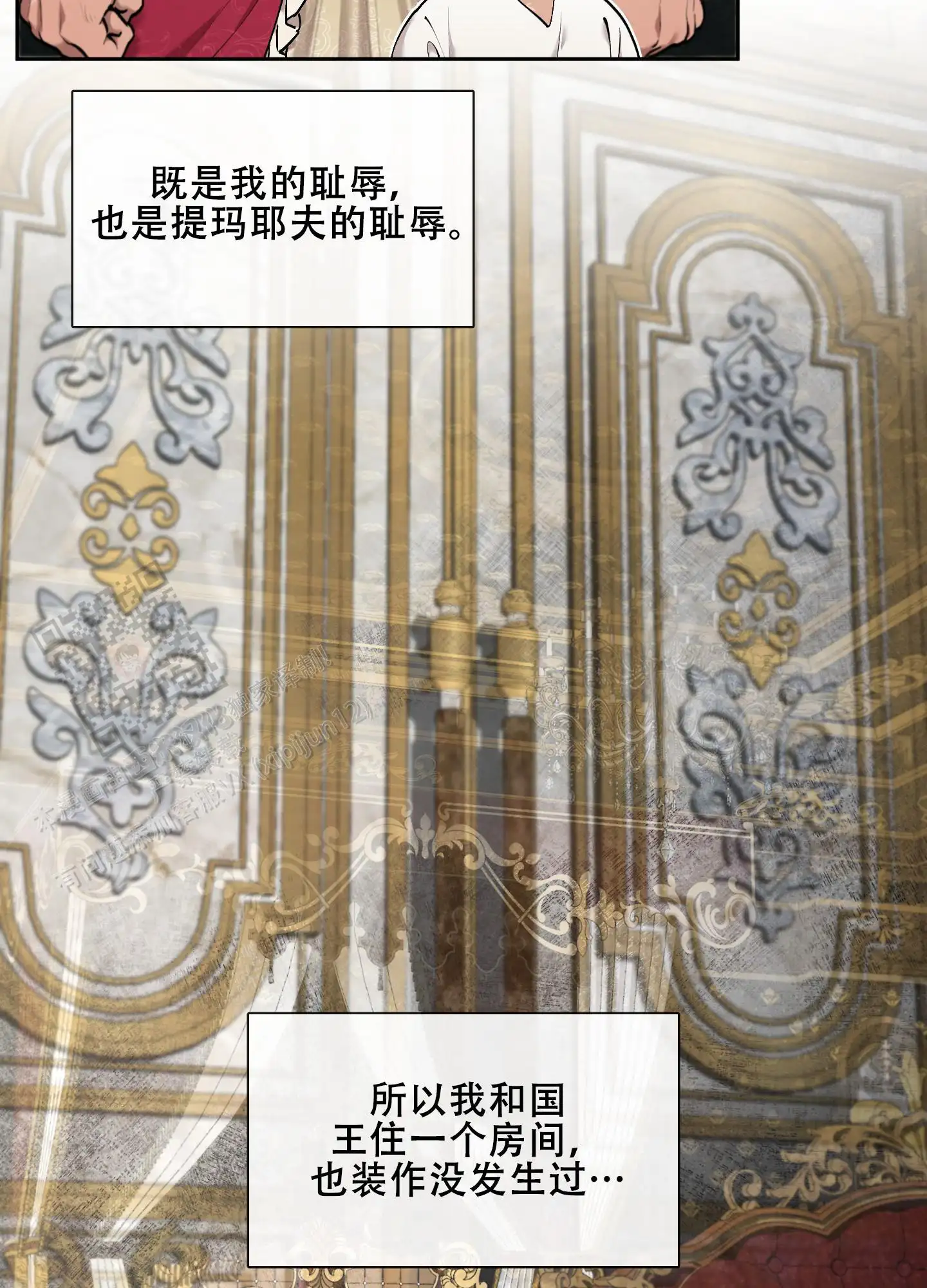 第83话26