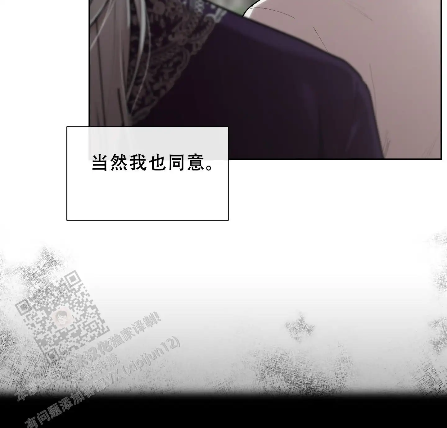 第83话12